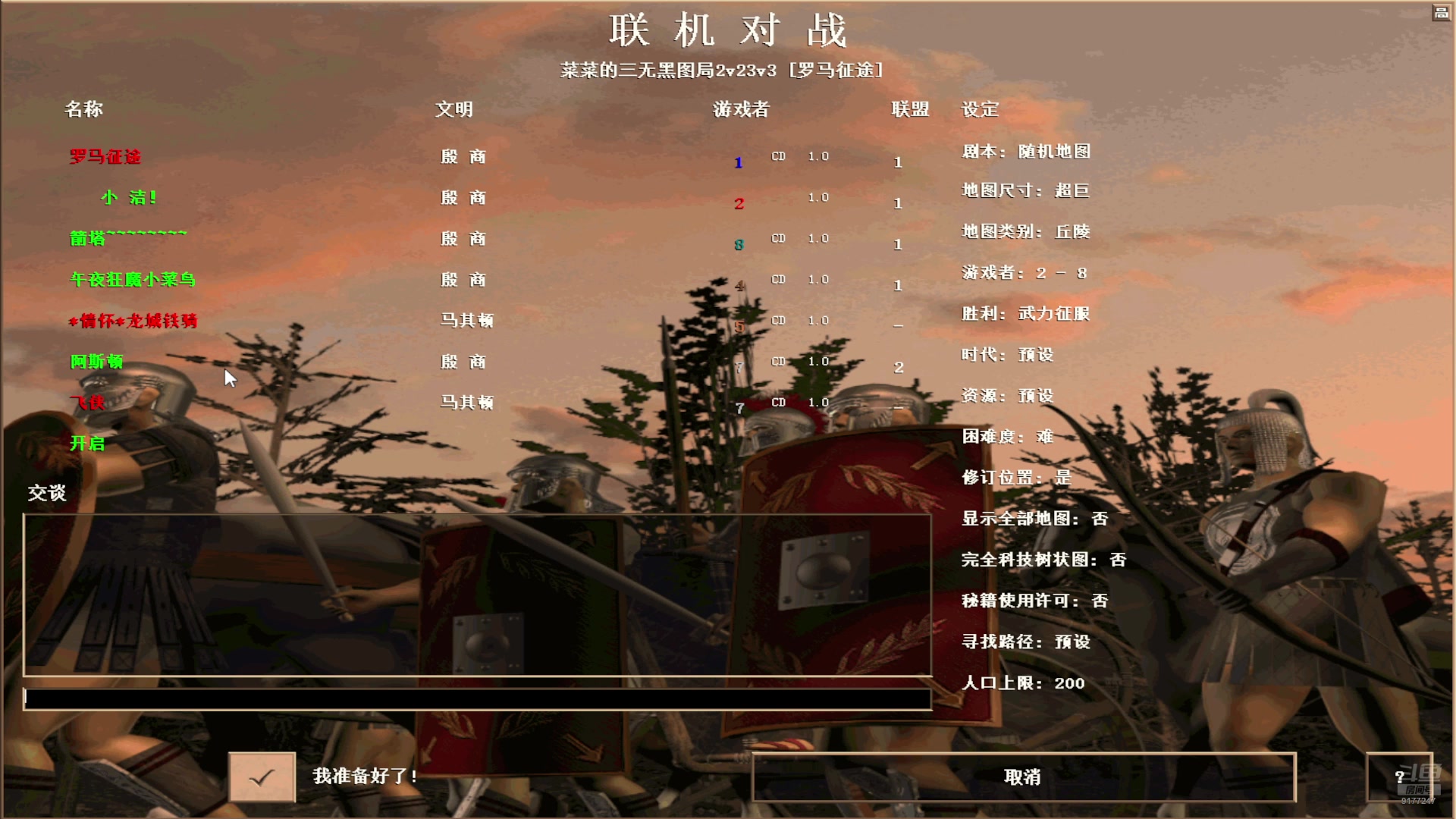 【2025-03-18 完整版】关关741：斯顿学罗马