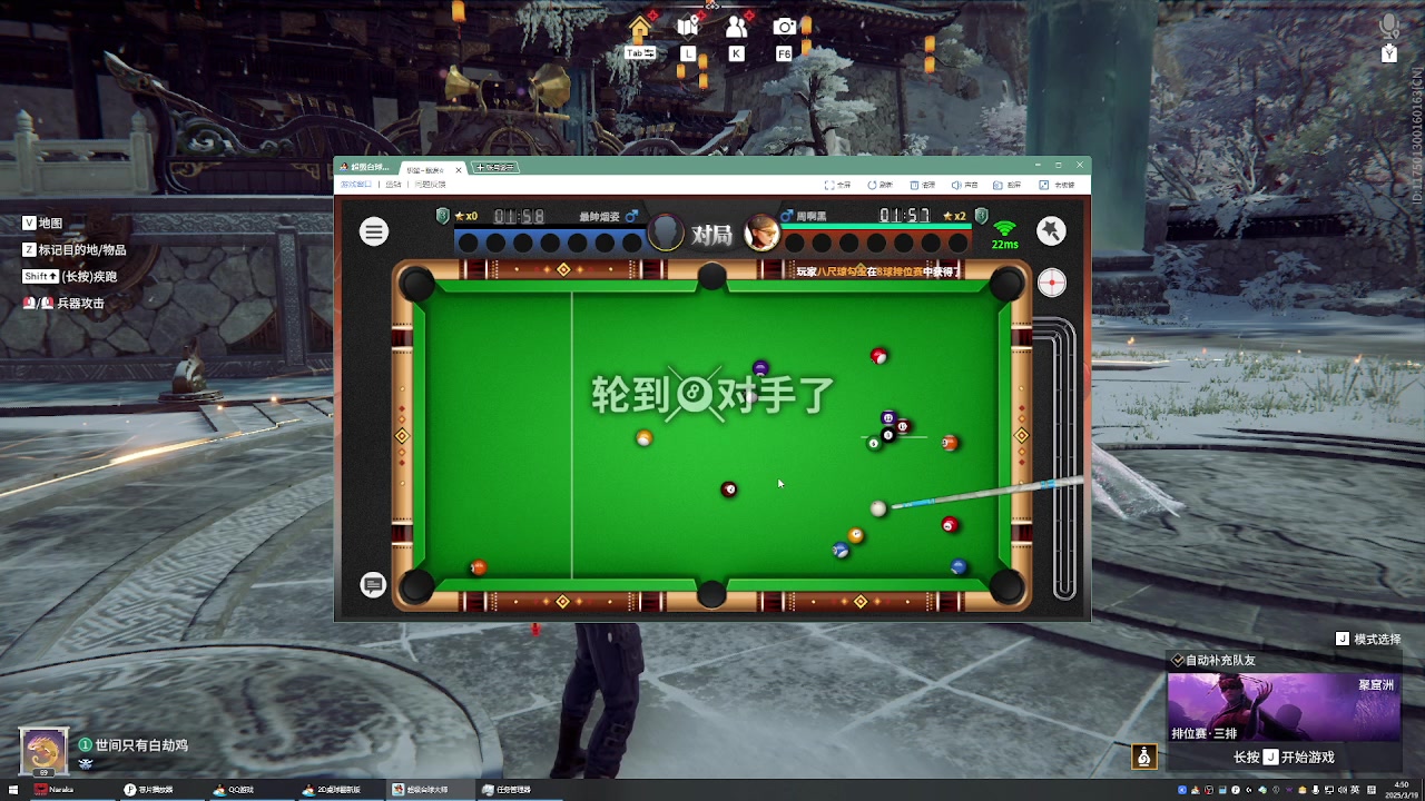 【2025-3-19 4点场】白劫鸡:操作有点问题