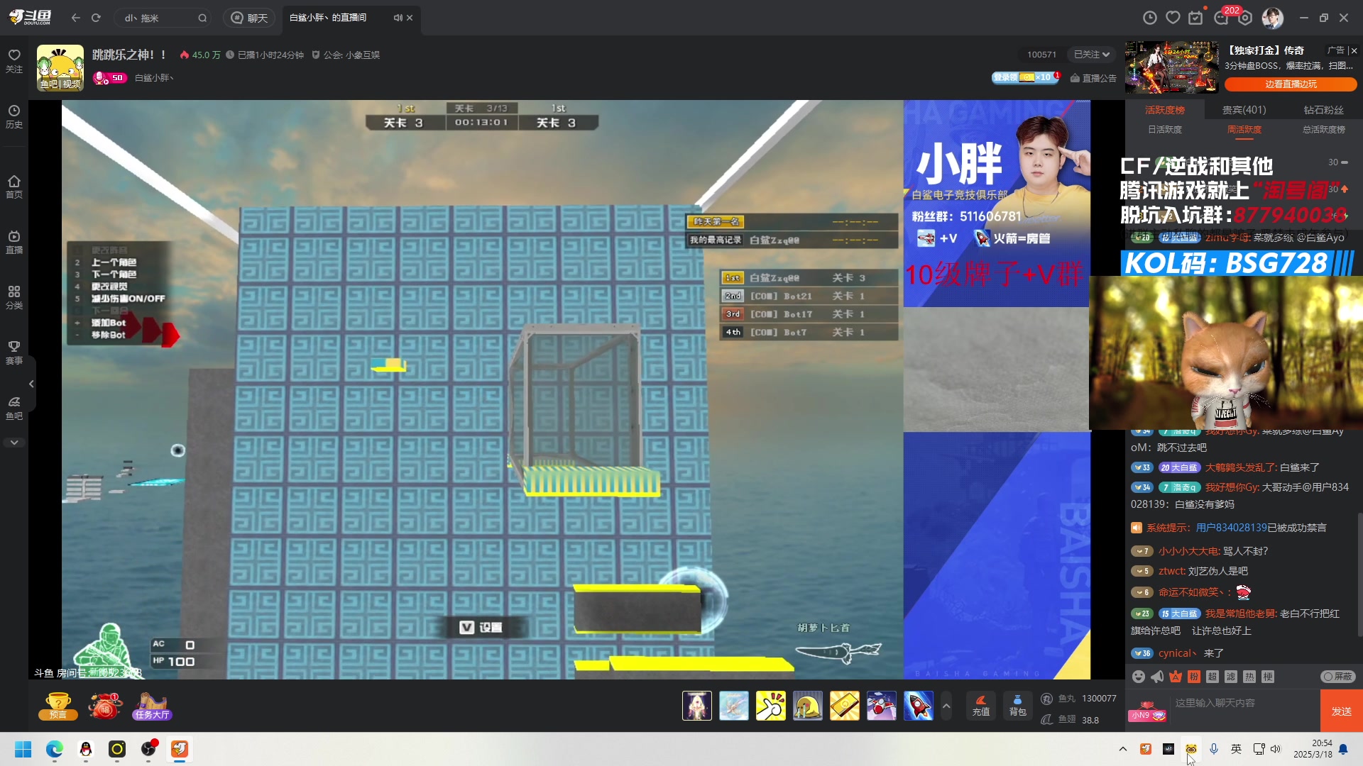 【2025-03-18 20点场】白鲨AyoM：CFPLS-25白鲨加油！