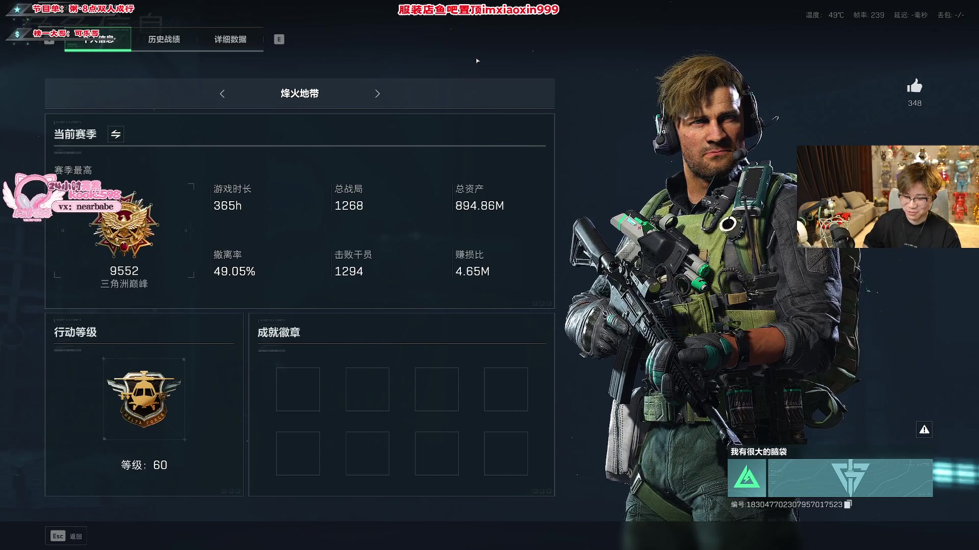 【2025-03-19 15点场】imxiaoxin：【✘-✘】黑白双煞