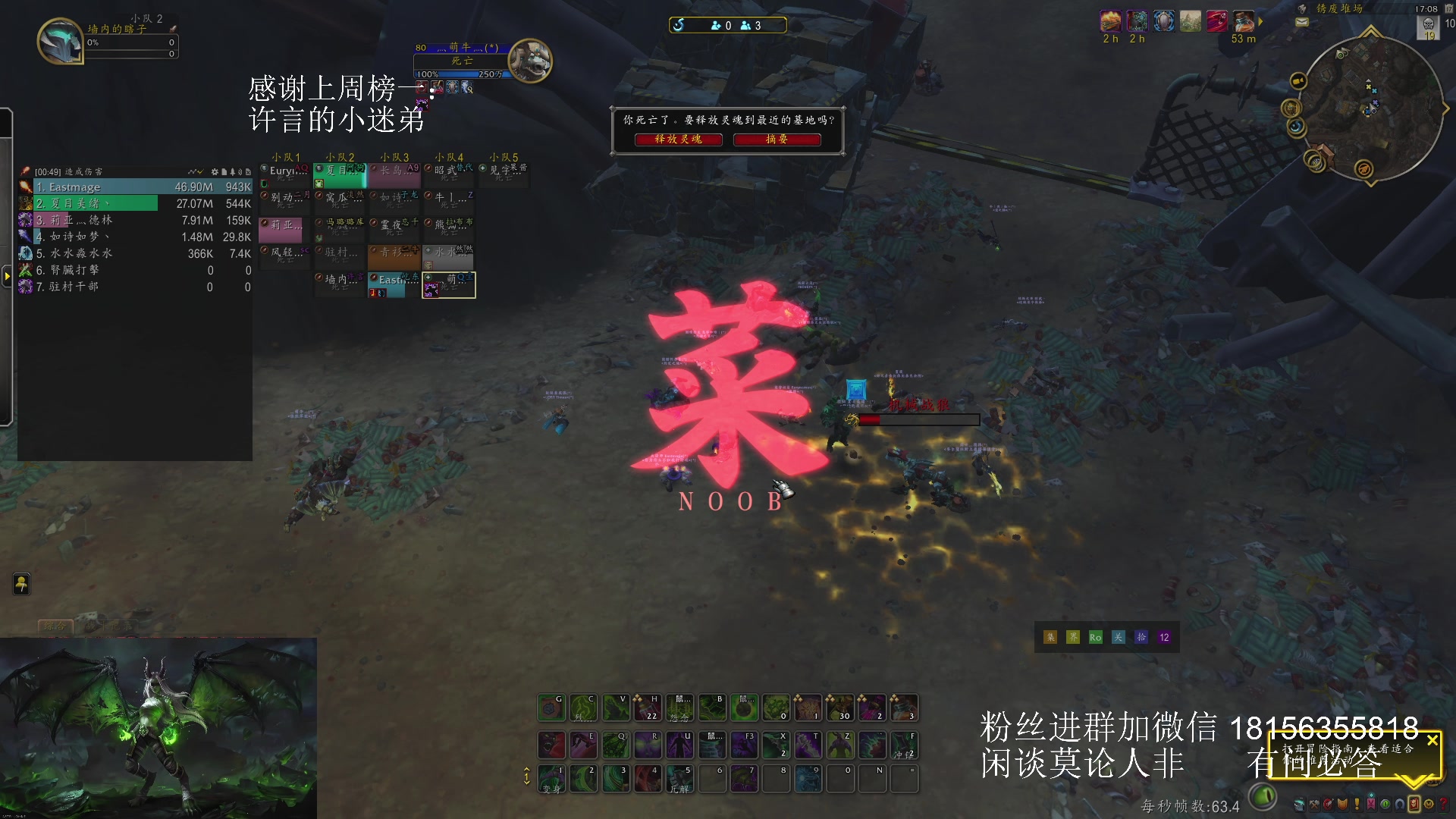 【2025-03-17 16点场】许言0407：许老板：恶魔猎手大秘境团本