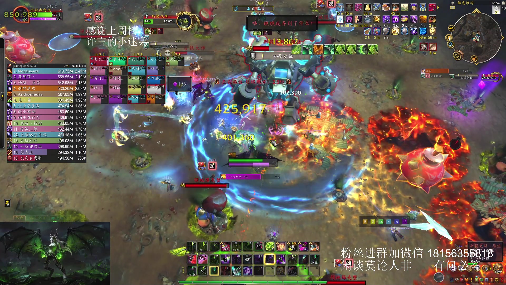 【2025-03-17 20点场】许言0407：许老板：恶魔猎手大秘境团本