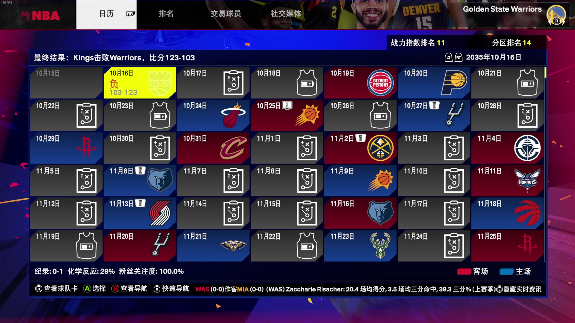 【2025-03-20 00点场】禹幻：NBA2K25水友联盟