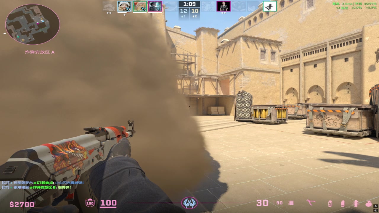 【2025-03-20 完整版】RW渡劫：ZywOo：CS冲~~~