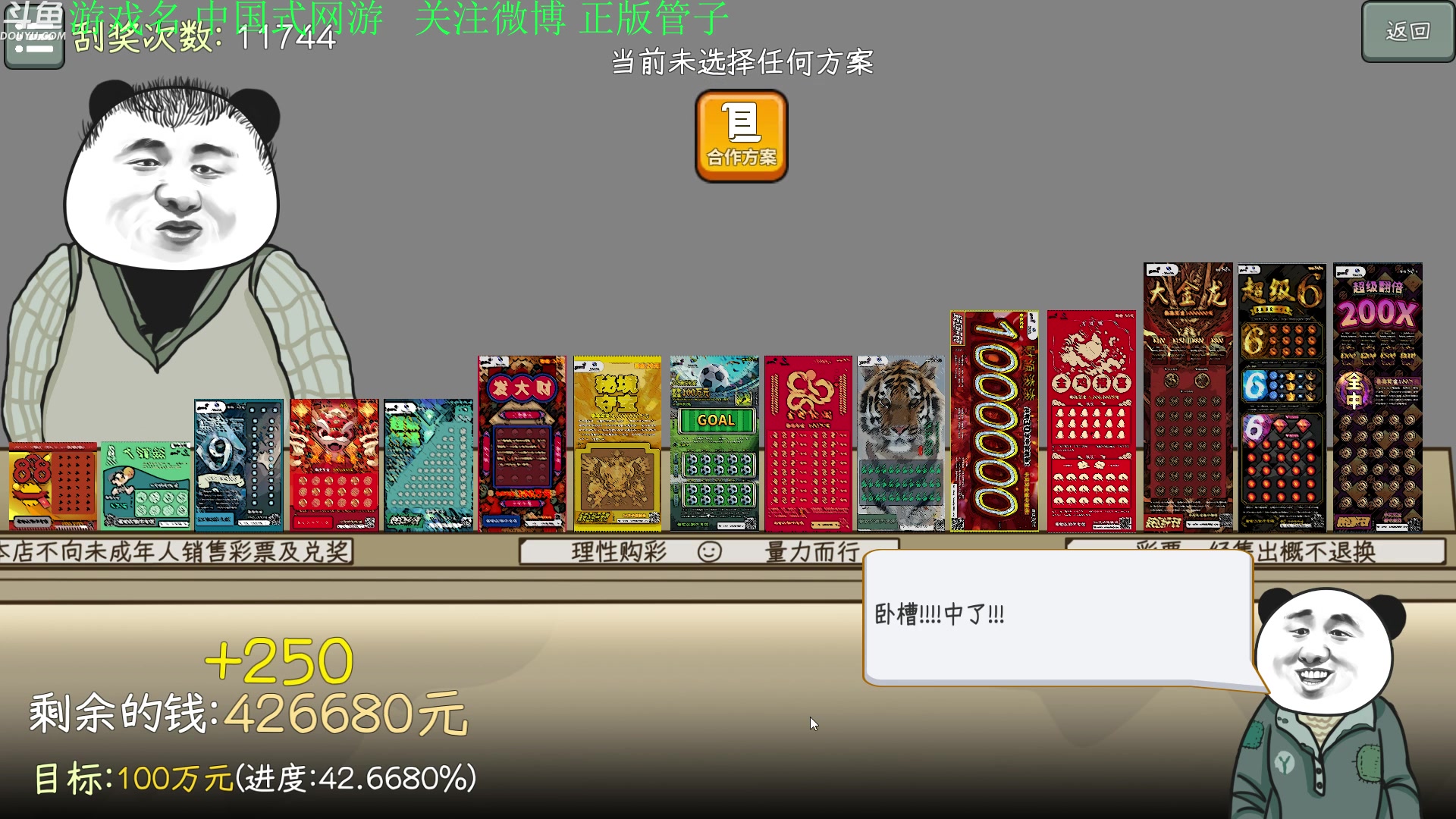 【2025-03-20 18点场】正版管子：【管子】洗礼 另类高能搞笑主播