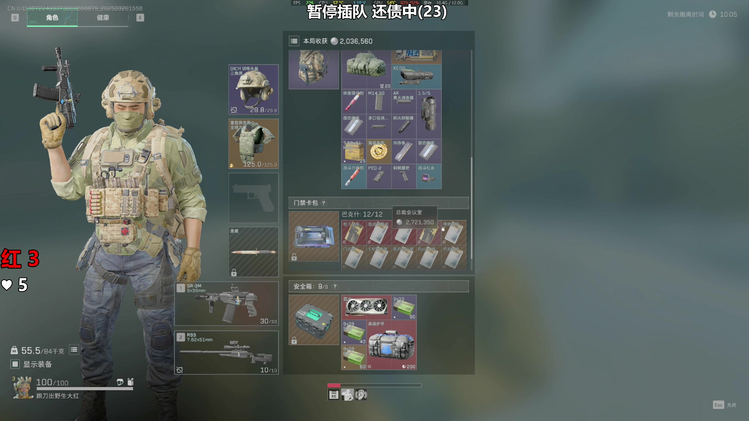 【2025-03-20 15点场】47号Gamer：免费扶贫 巴克什直播间！