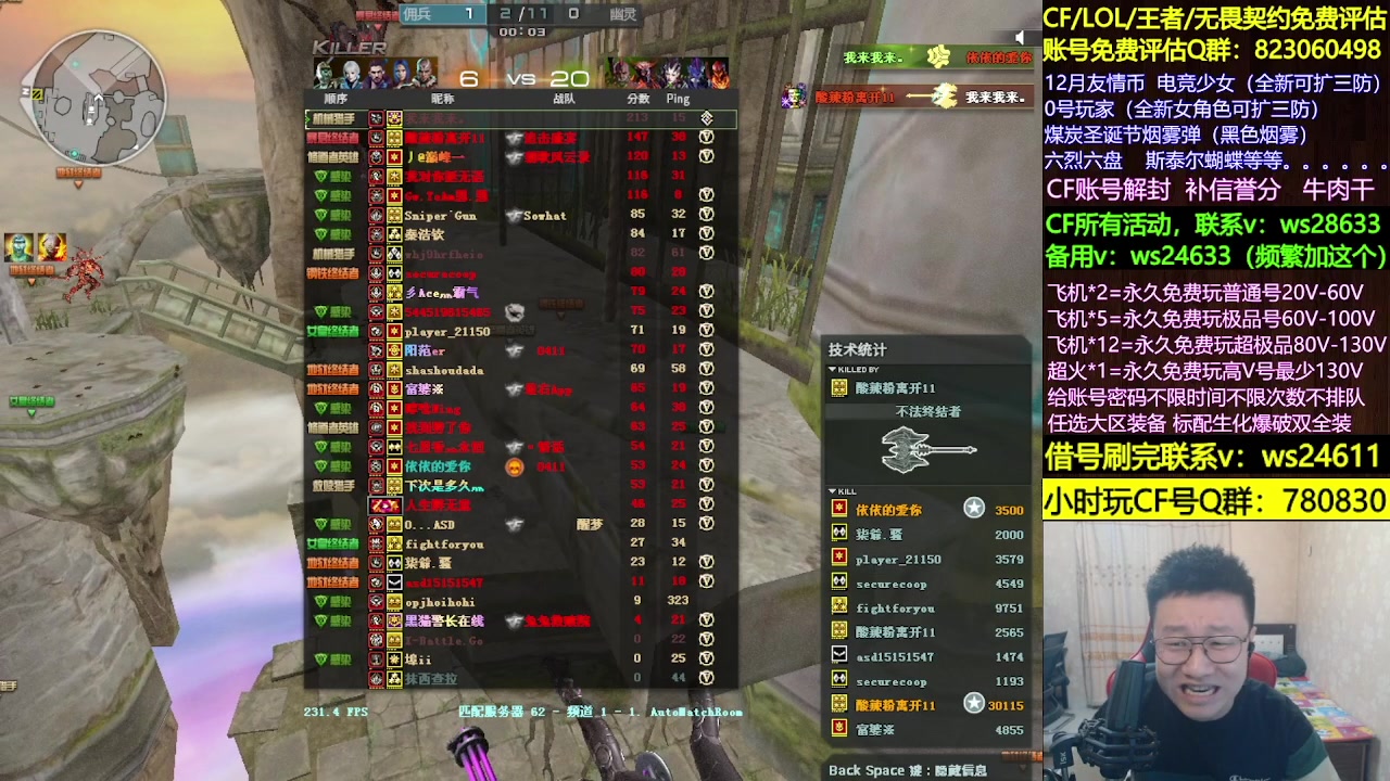 【2025-03-20 14点场】肖晨吖：肖晨：且行且珍惜