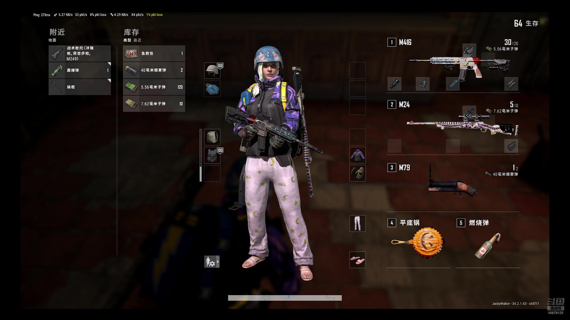 【2025-3-19 22点场】阿喀琉斯追乌龟:交易员不在，小播一下