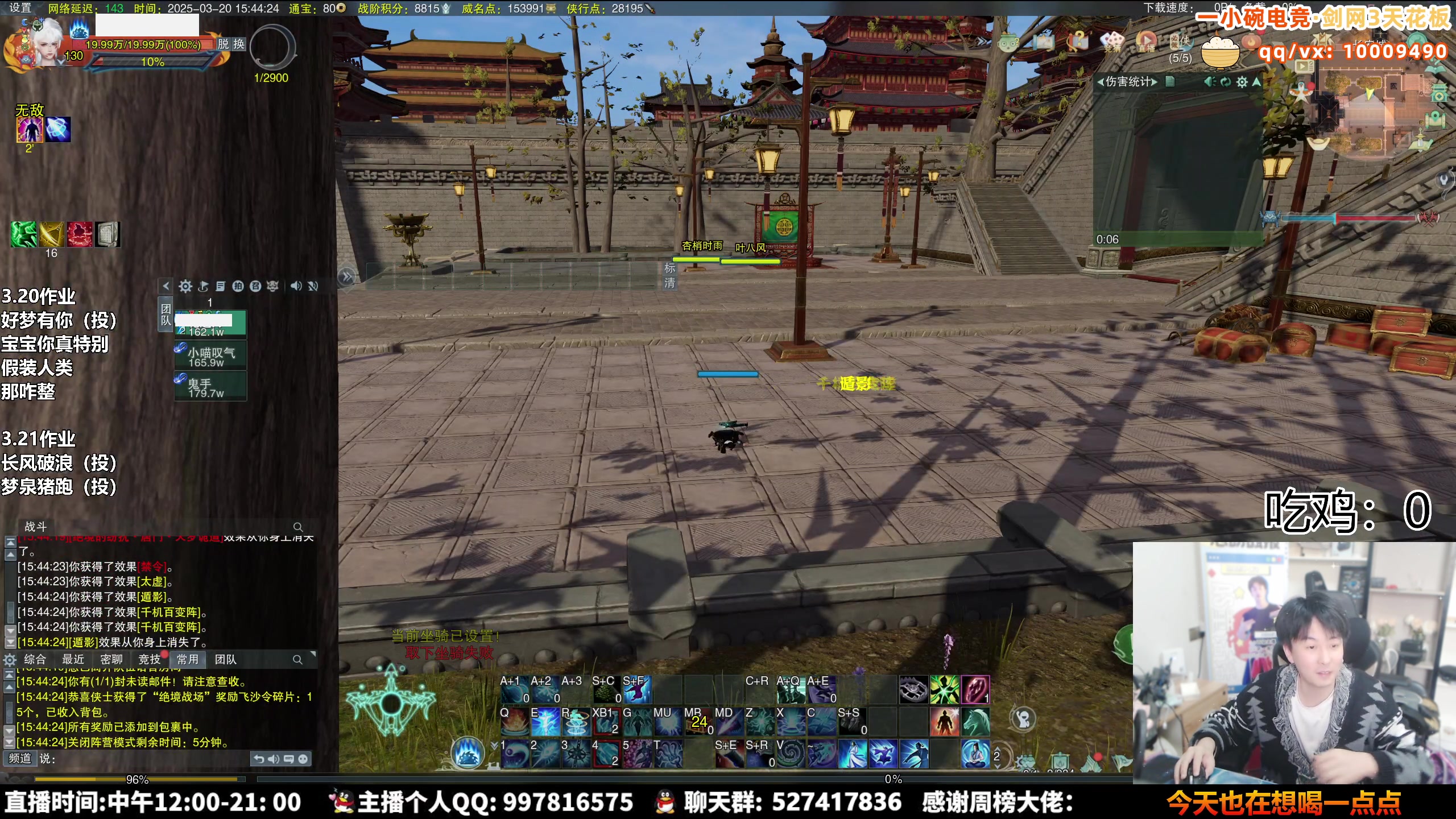 【2025-03-20 15点场】As童话话话：先做作业，晚上解说A组比赛！