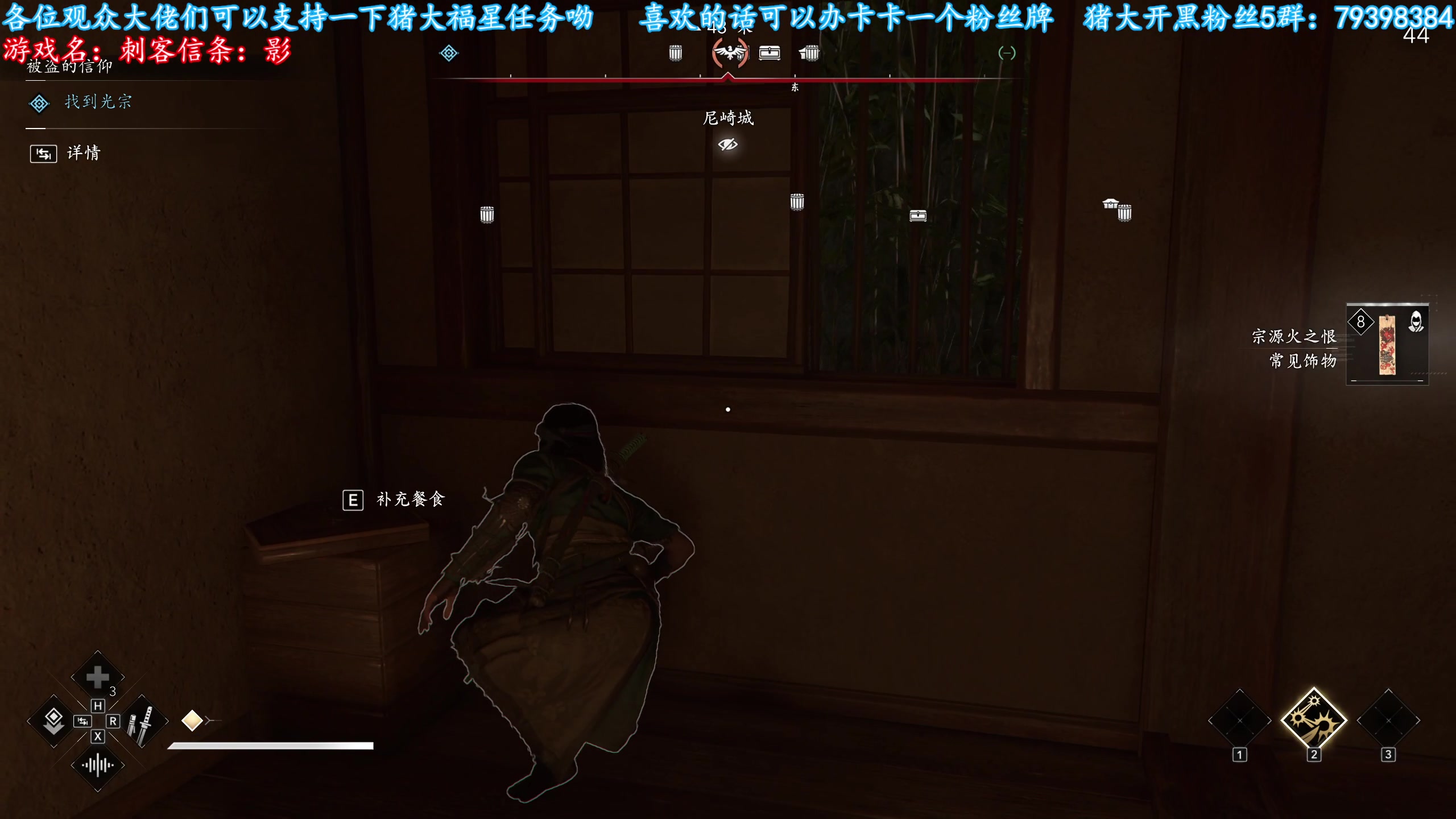 【2025-03-19 15点场】主播猪大：【猪大】首发在线直播刺客信条：影。
