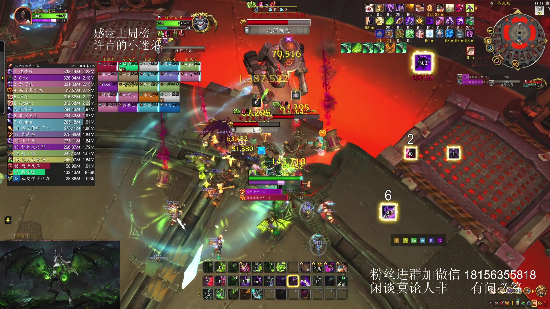 【2025-03-17 10点场】许言0407：许老板：恶魔猎手大秘境团本