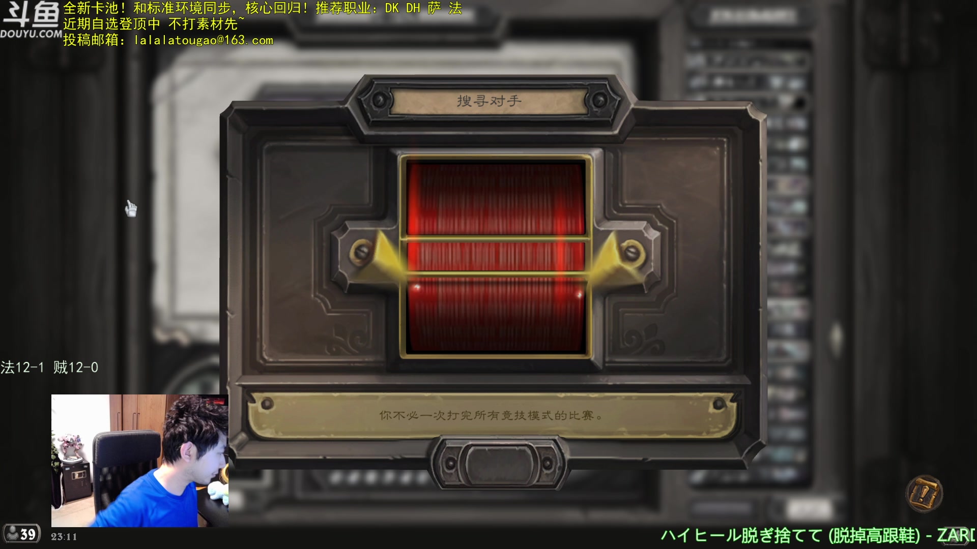 【2025-03-19 22点场】啦啦啦不是狗狗狗：啦啦啦：新赛季新卡冲冲冲！
