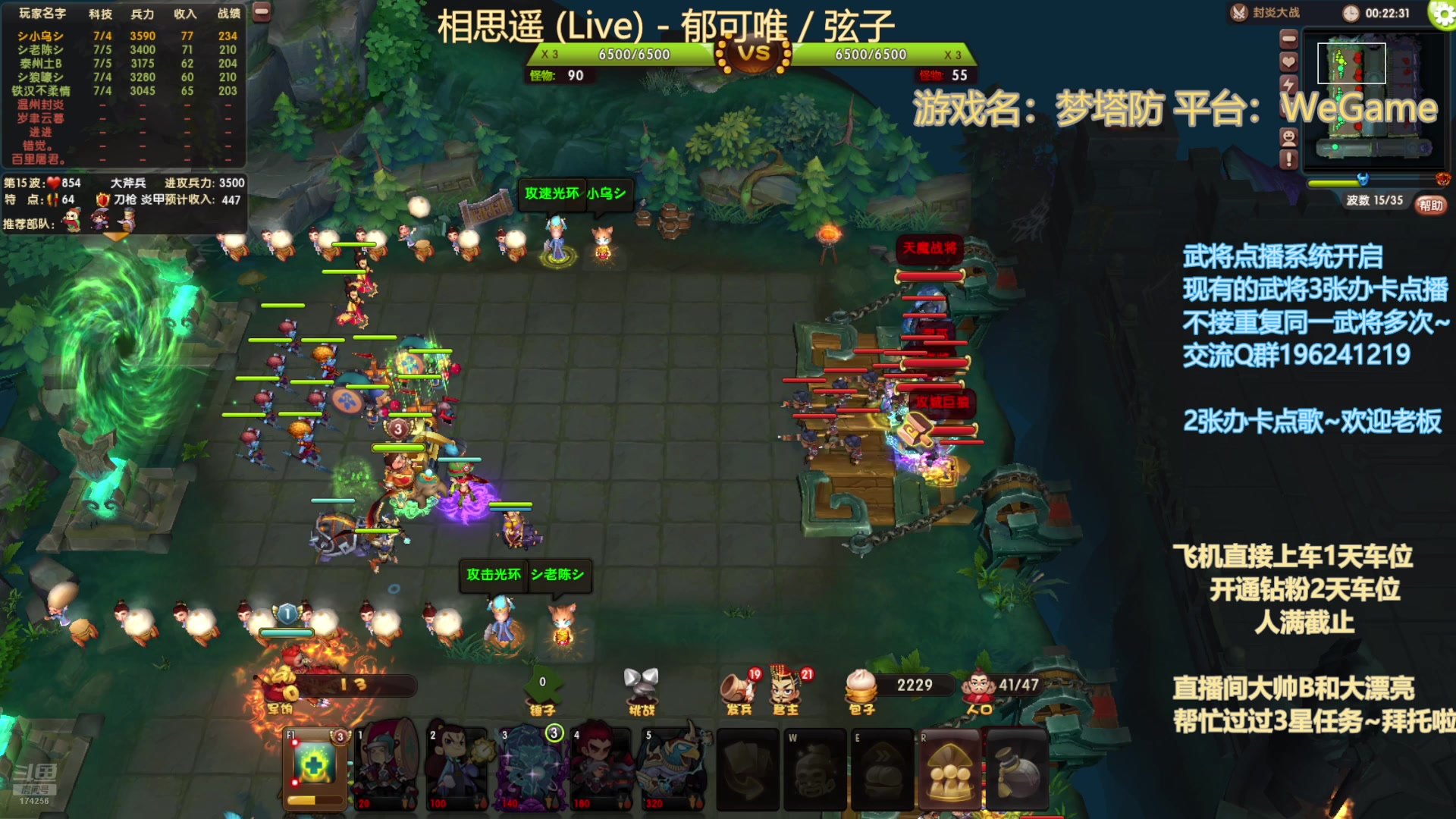 【2025-3-19 20点场】皮小乌:乌：出现吧~皮卡乌！