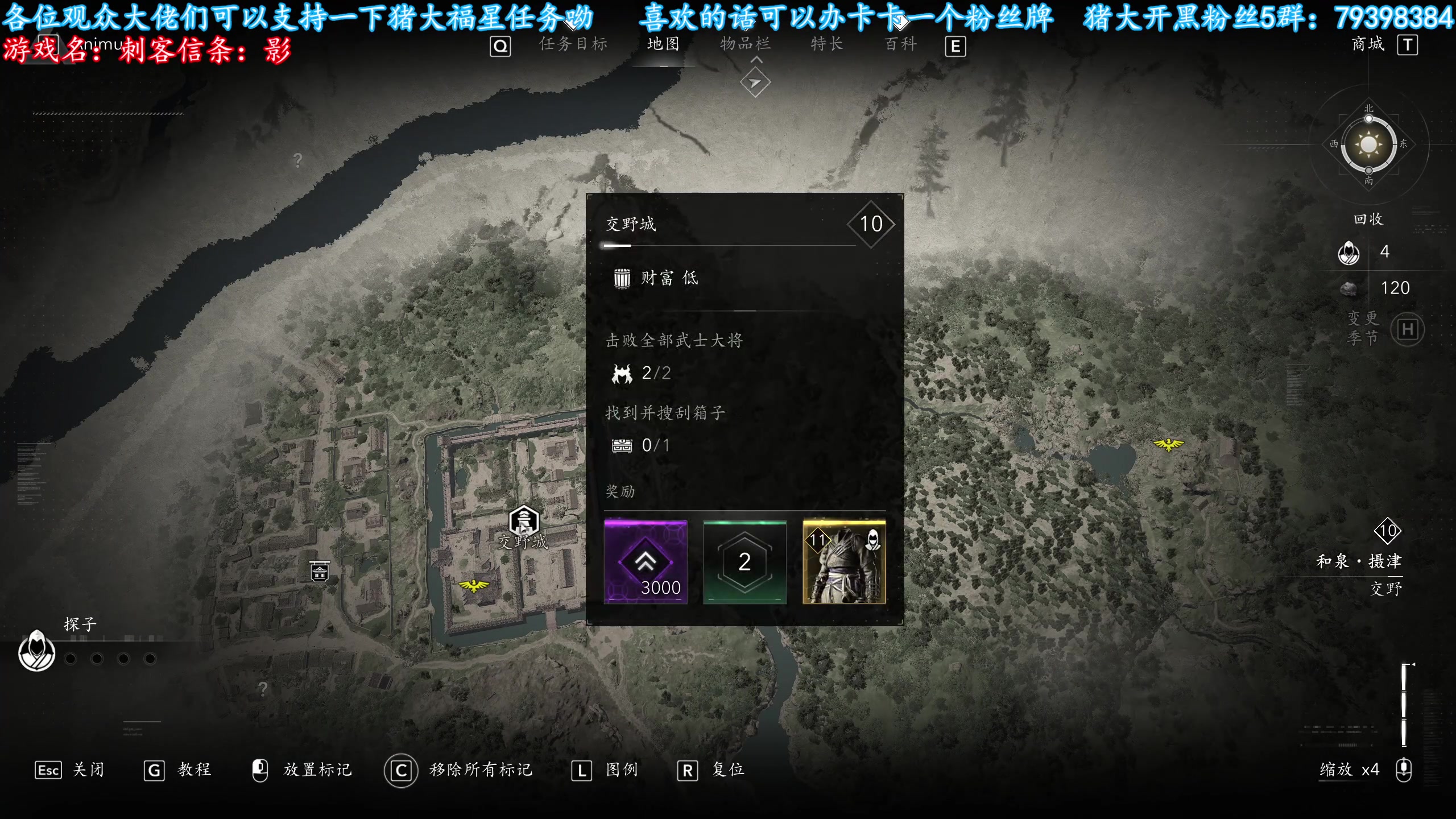 【2025-03-19 20点场】主播猪大：【猪大】首发在线直播刺客信条：影。