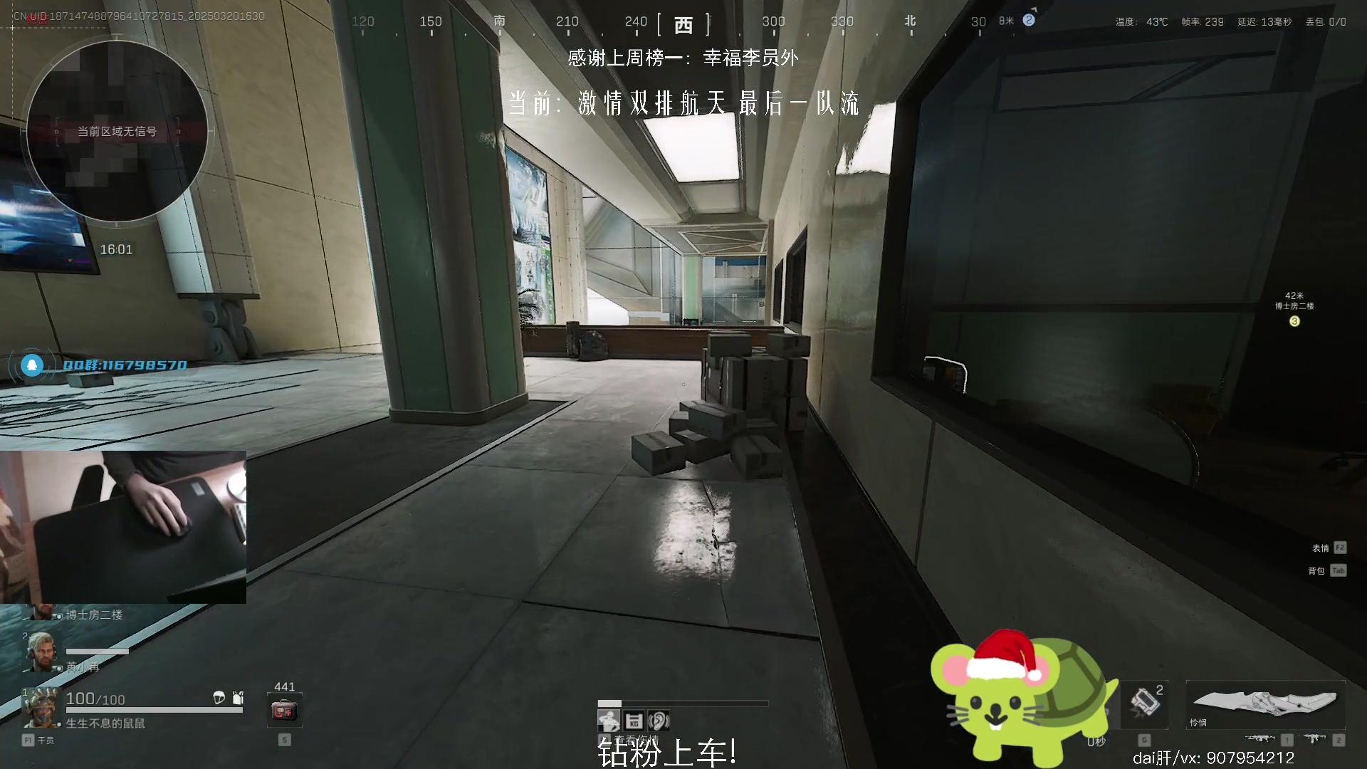 【2025-03-20 16点场】byM1337：【阿b】迟早成为西鼠霸王