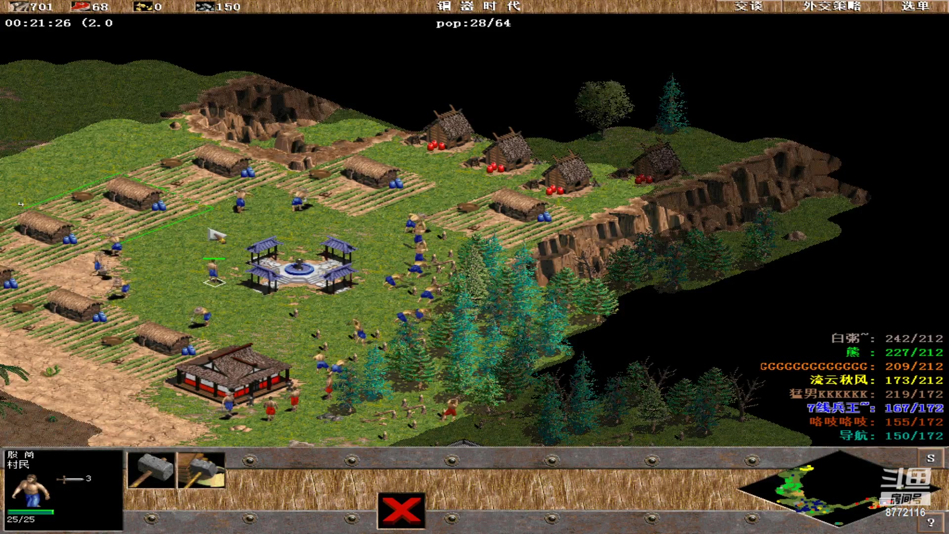 【2025-03-20 22点场】龙战盟左手直播室：玩玩亚述...