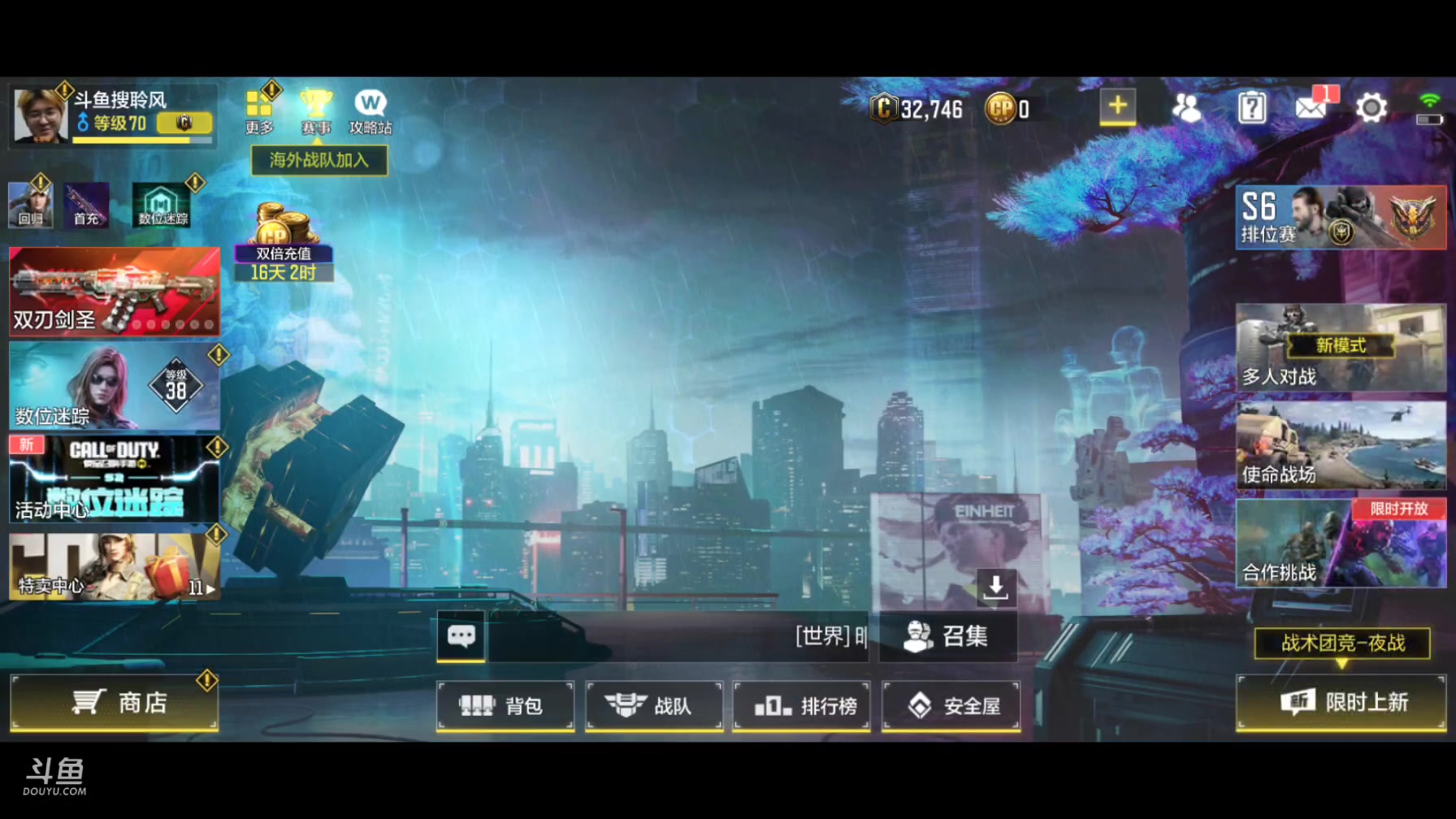 【2025-3-21 22点场】CODM聆风:岁晚你的bin