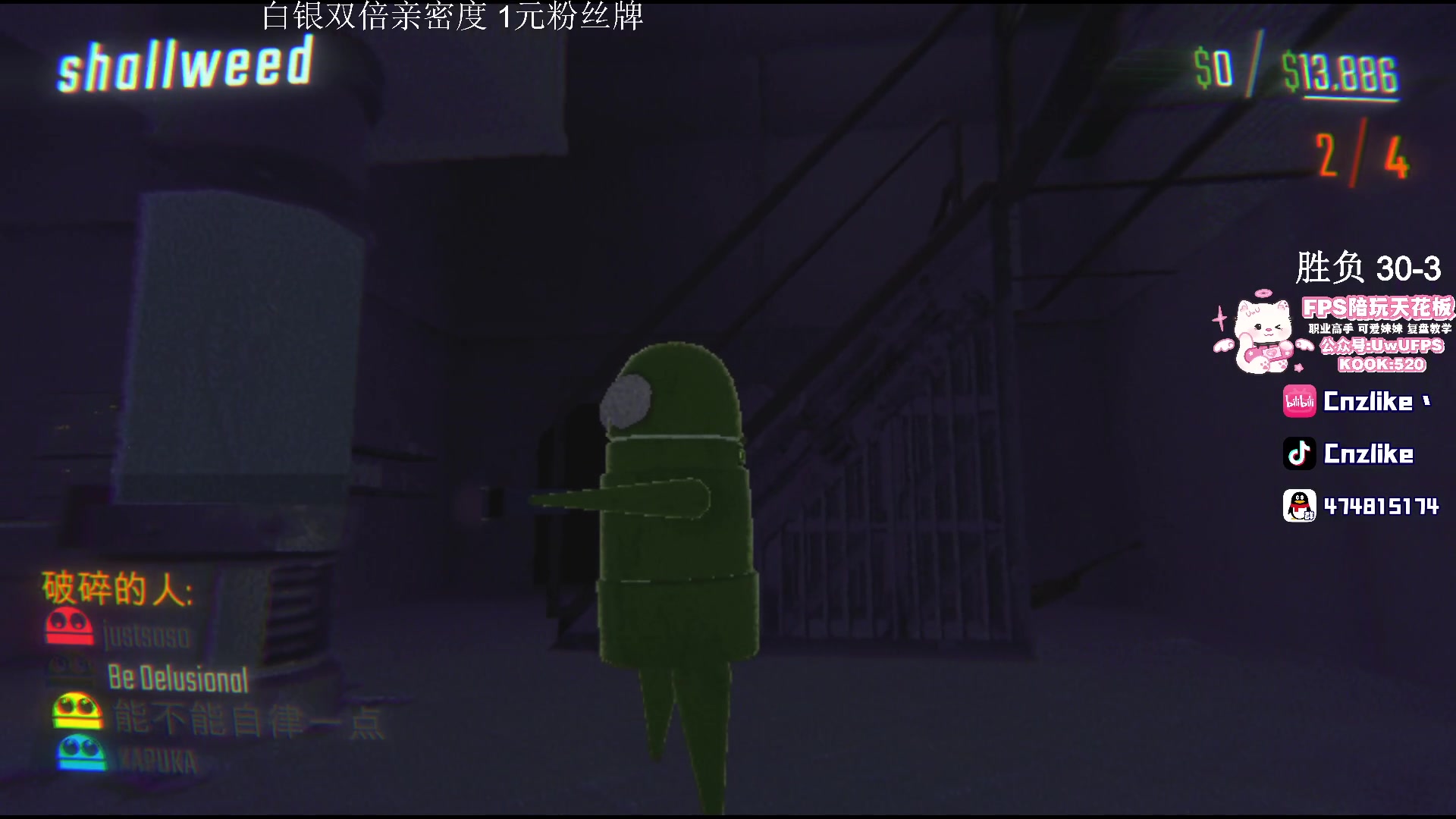 【2025-03-21 12点场】Cnzlike：集结杯冠军队长 看直播领皮肤