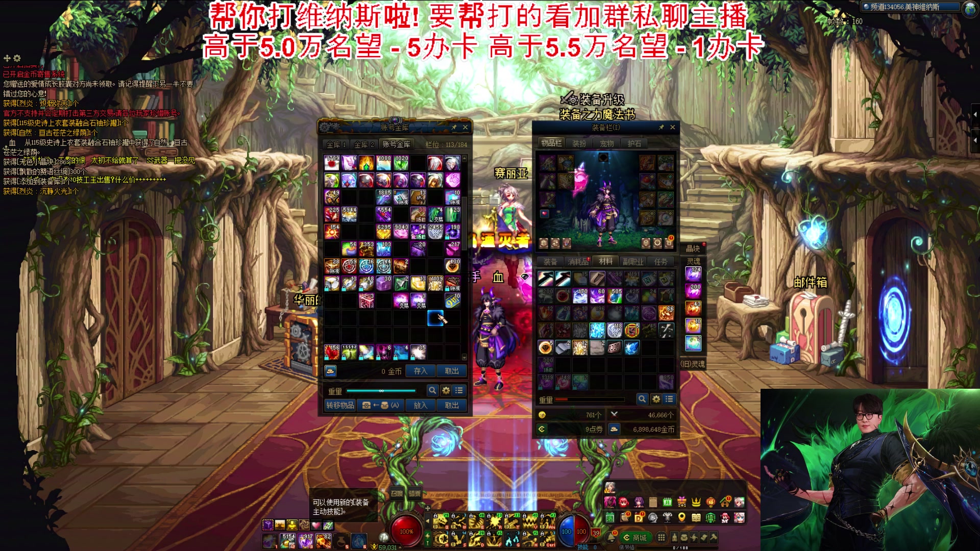 【2025-03-15 21点场】剑王不是WNM：办卡打维纳斯，可提问重泉弓箭手一切