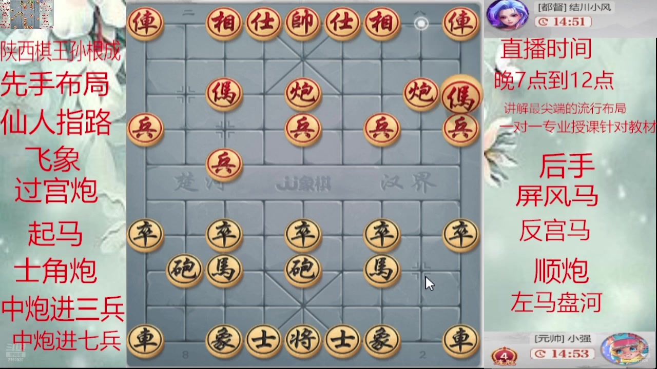 【2025-03-21 14点场】日月轮回888：巅峰布局全能大师