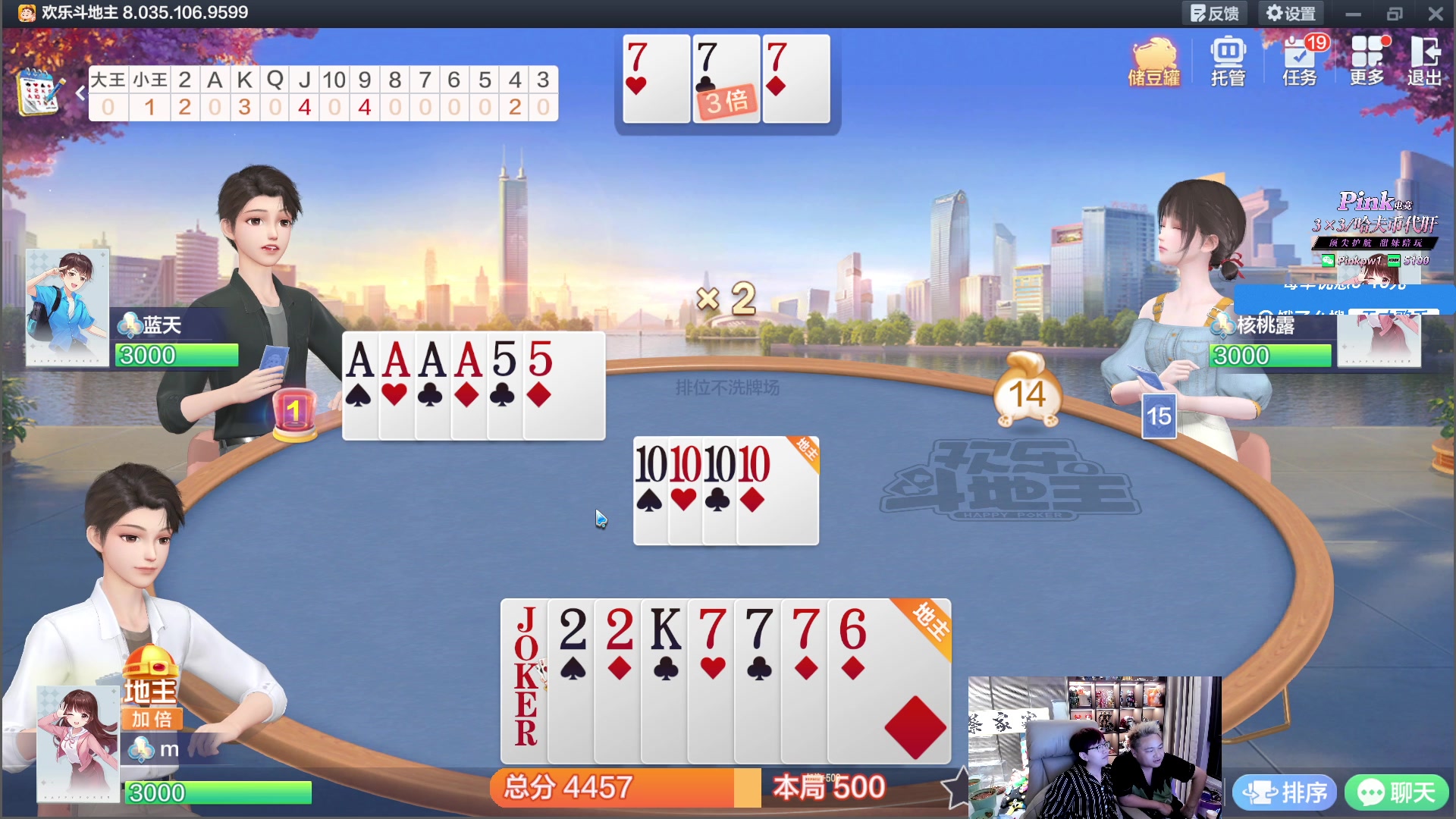 【2025-03-21 21点场】20岁天才歌手Running：PCL春季赛！CTG给我冲！！！