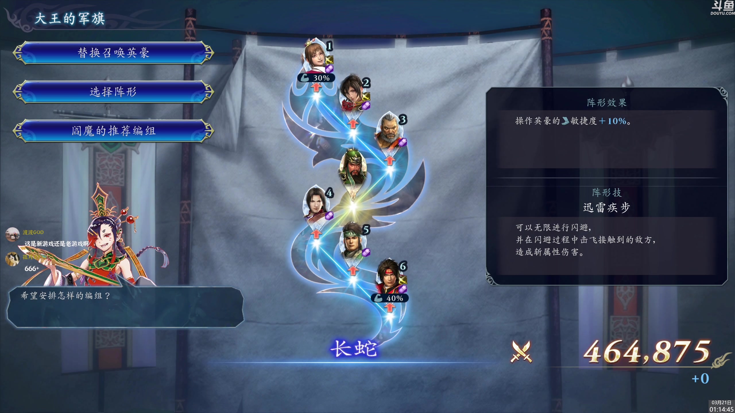 【2025-03-21 01点场】神隐的直播间：神隐：无双深渊