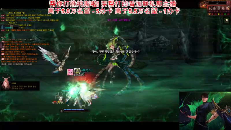 【2025-03-15 23点场】剑王不是WNM：办卡打维纳斯，可提问重泉弓箭手一切