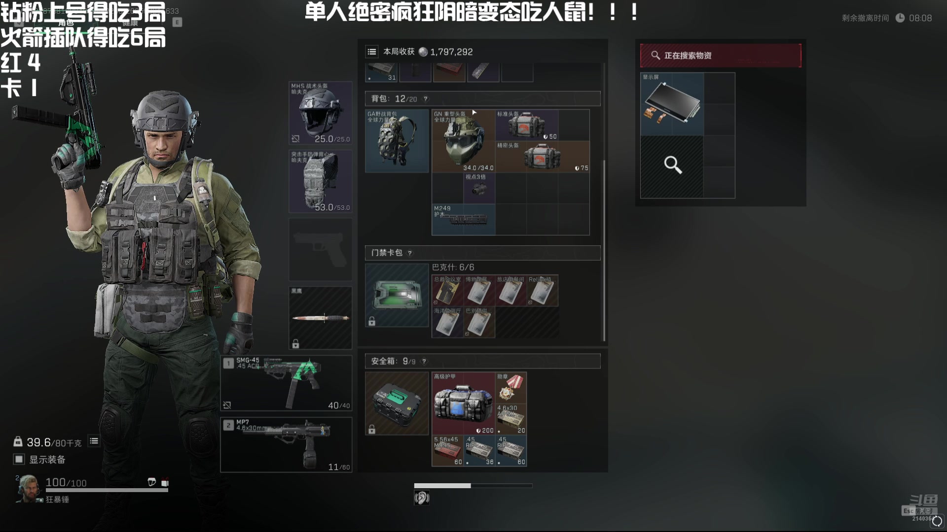 【2025-03-21 16点场】小铭XiaoMing阿：小铭：巴克什的王！！钻粉得吃！！