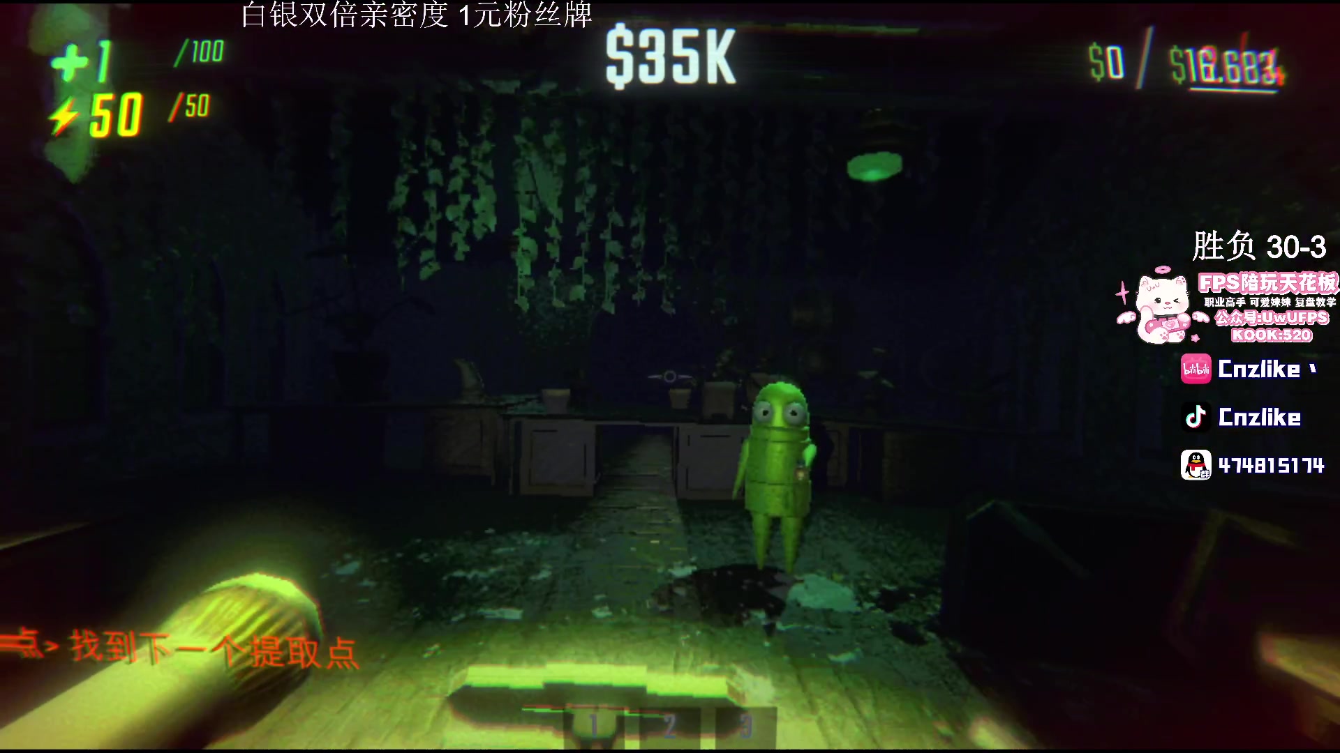 【2025-03-21 08点场】Cnzlike：集结杯冠军队长 看直播领皮肤