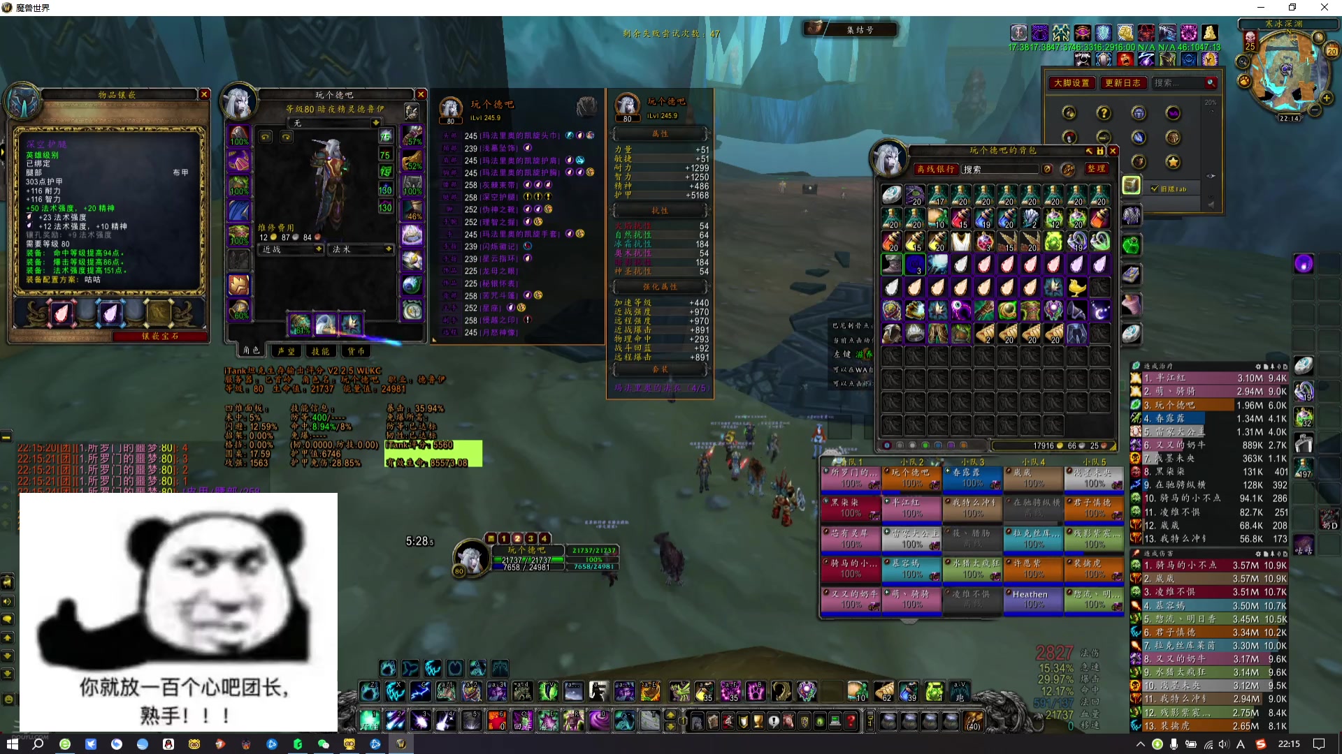 【2025-03-20 21点场】到处抓宝宝：演一把是一把