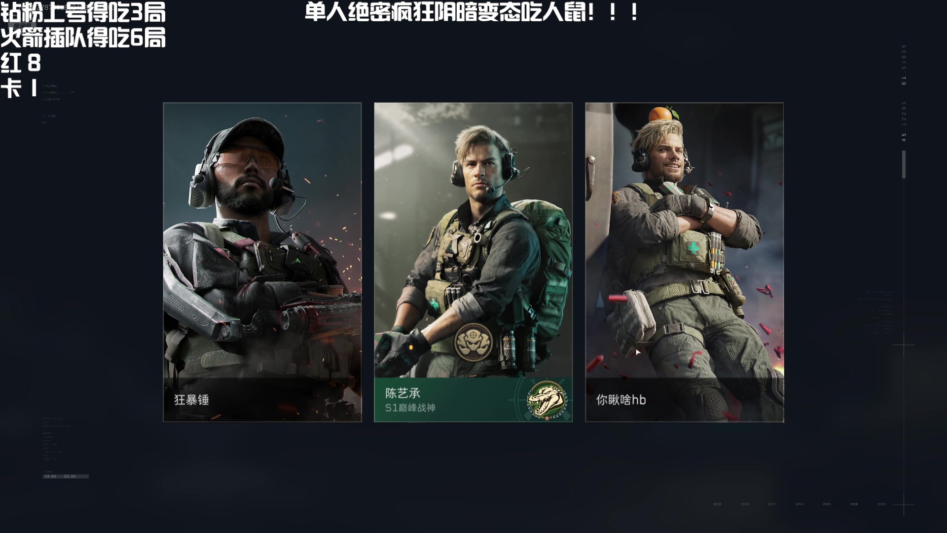 【2025-03-21 17点场】小铭XiaoMing阿：小铭：巴克什的王！！钻粉得吃！！