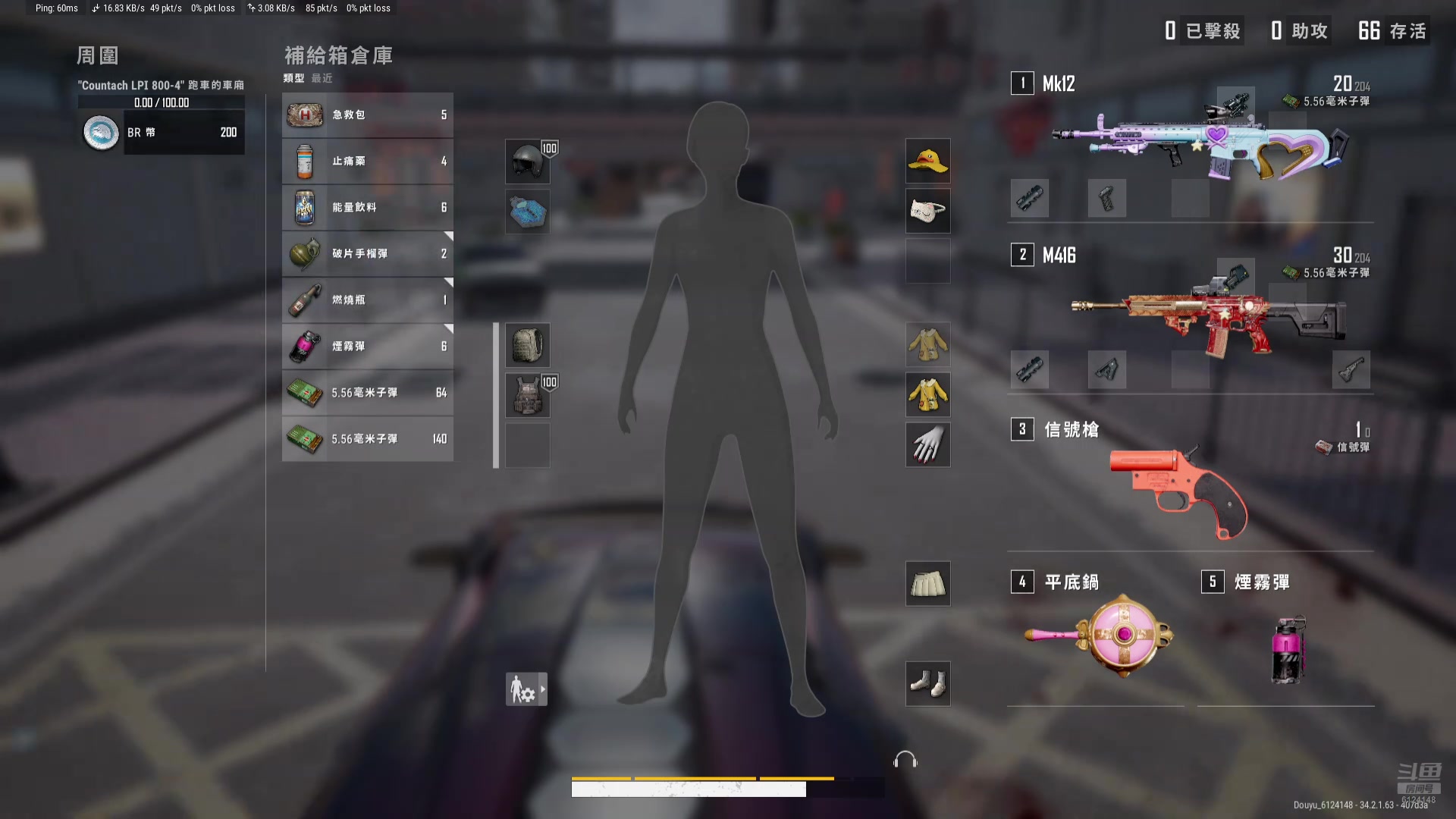 【2025-03-22 01点场】Elizabeth923：✿◡‿◡) ❤️ 在意才會有情緒owo