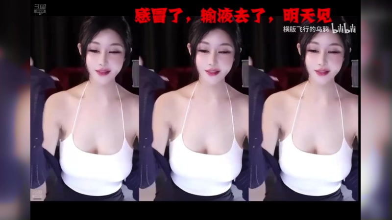 【2025-03-21 22点场】艺瑟妃：170空姐真人比直播好看系列