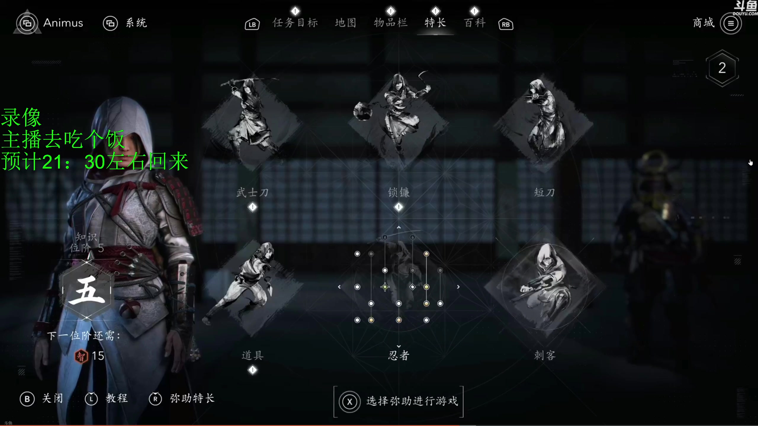 【2025-03-22 20点场】神隐的直播间：神隐：怪猎荒野 百人集会