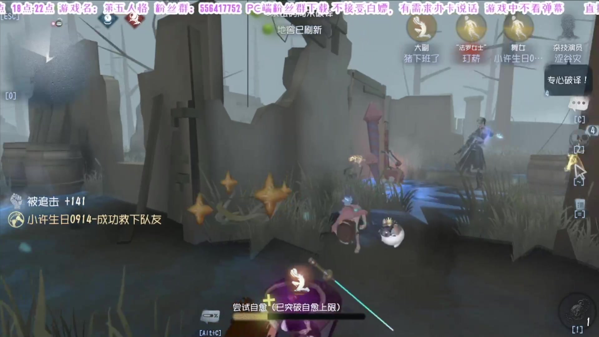 【2025-03-22 08点场】MIN锅锅：与其带着2条狗不如单三有搞头