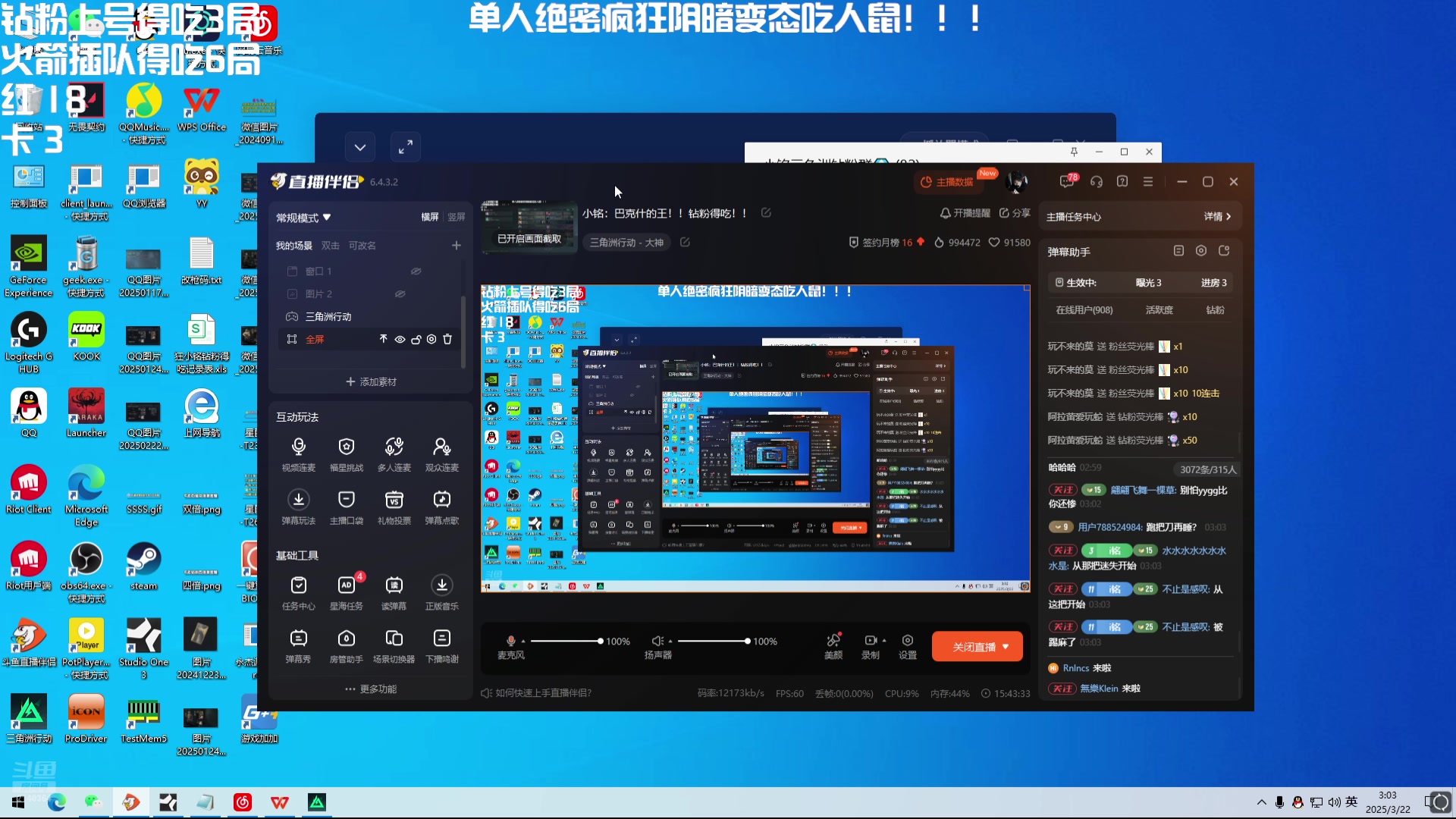 【2025-03-22 03点场】小铭XiaoMing阿：小铭：巴克什的王！！钻粉得吃！！
