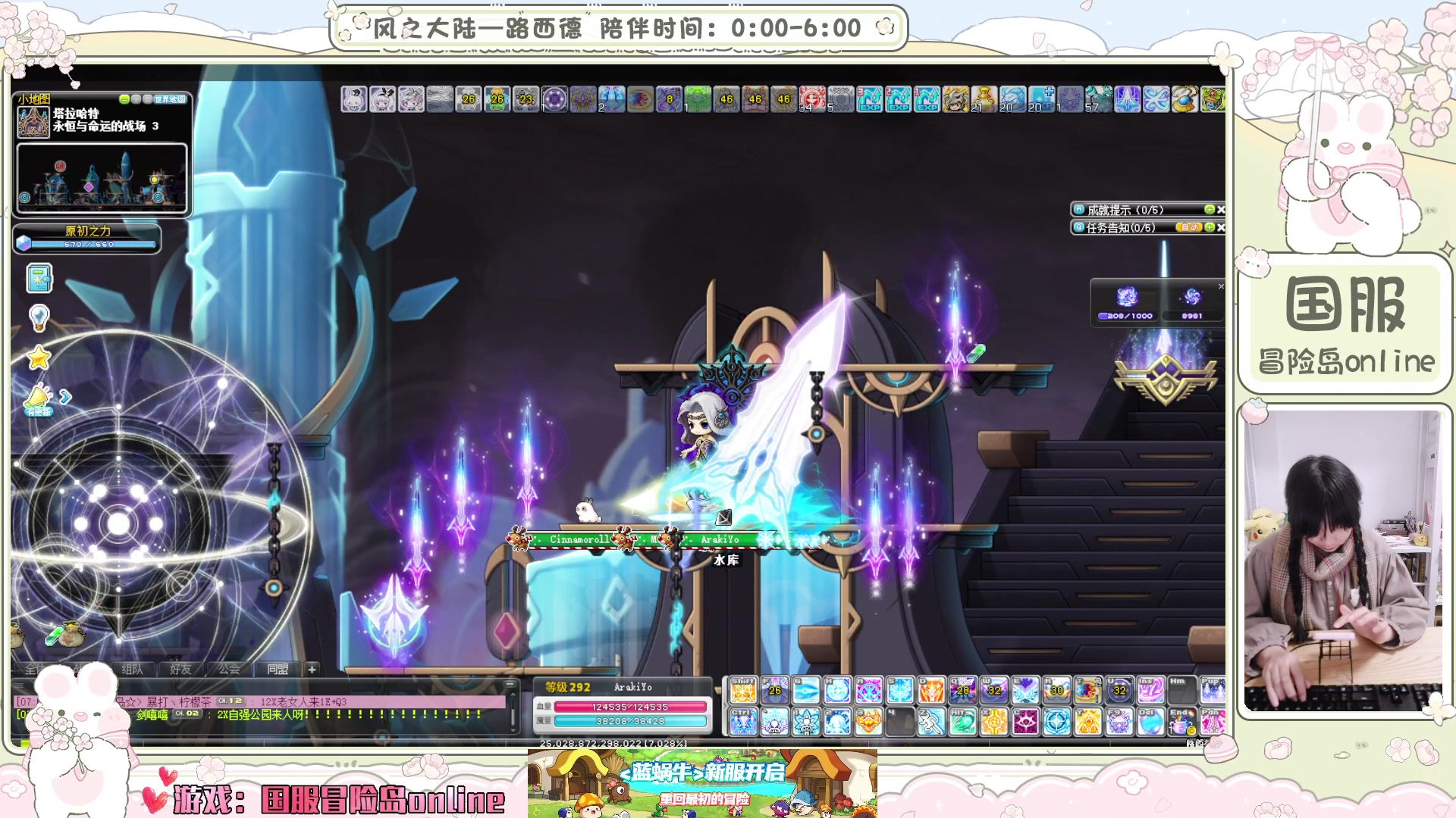 【2025-03-20 07点场】顾青ArakiYoko：青儿：御剑骑士天下无敌