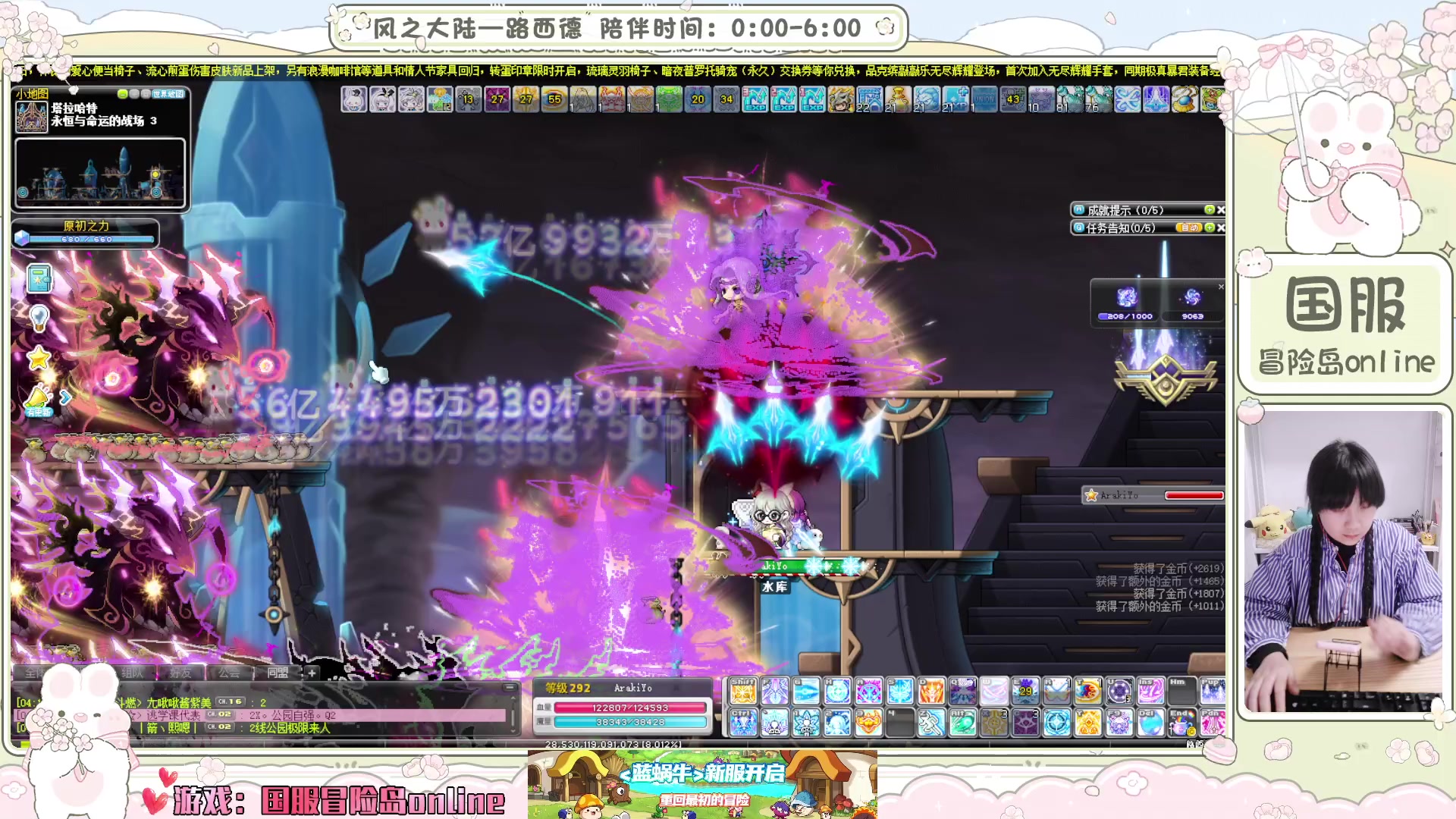 【2025-03-21 03点场】顾青ArakiYoko：青儿：御剑骑士天下无敌