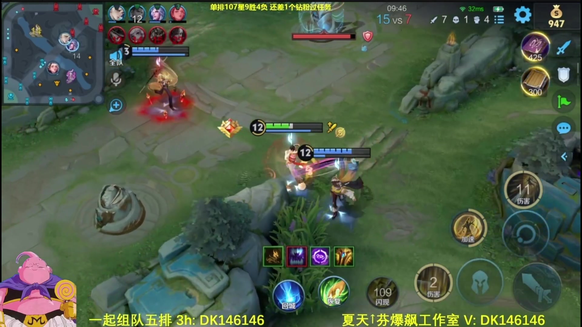 【2025-03-22 02点场】大魔王夏天天丶：单排101-150星，晚上好哦