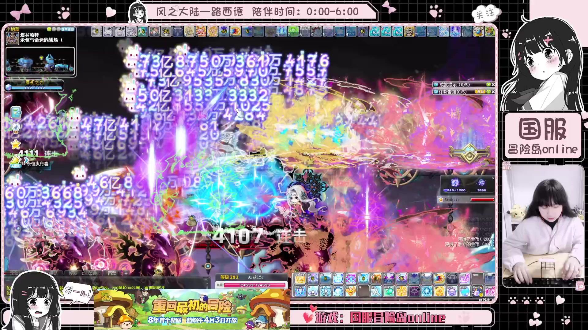 【2025-03-22 05点场】顾青ArakiYoko：青儿：御剑骑士天下无敌