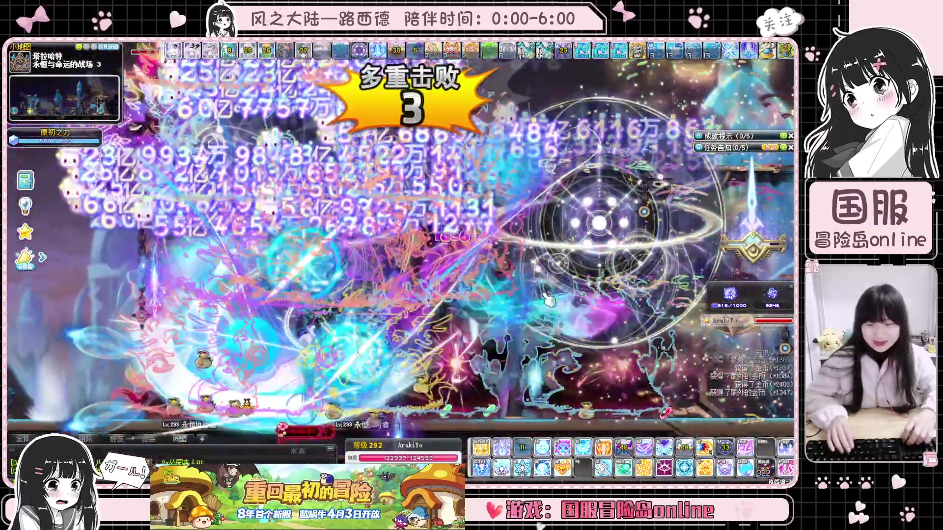 【2025-03-22 03点场】顾青ArakiYoko：青儿：御剑骑士天下无敌