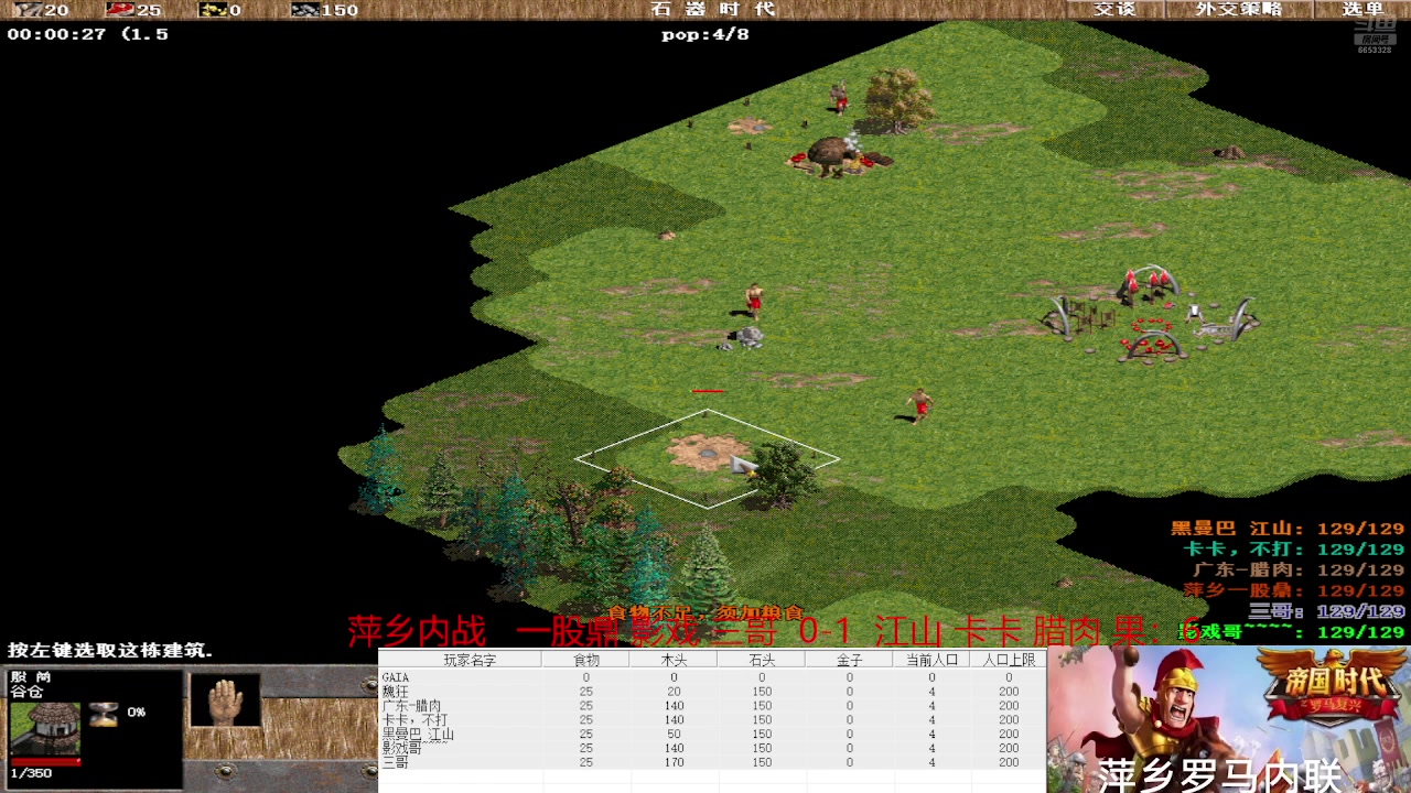 【2025-03-21 18点场】魏狂：魏狂的直播间