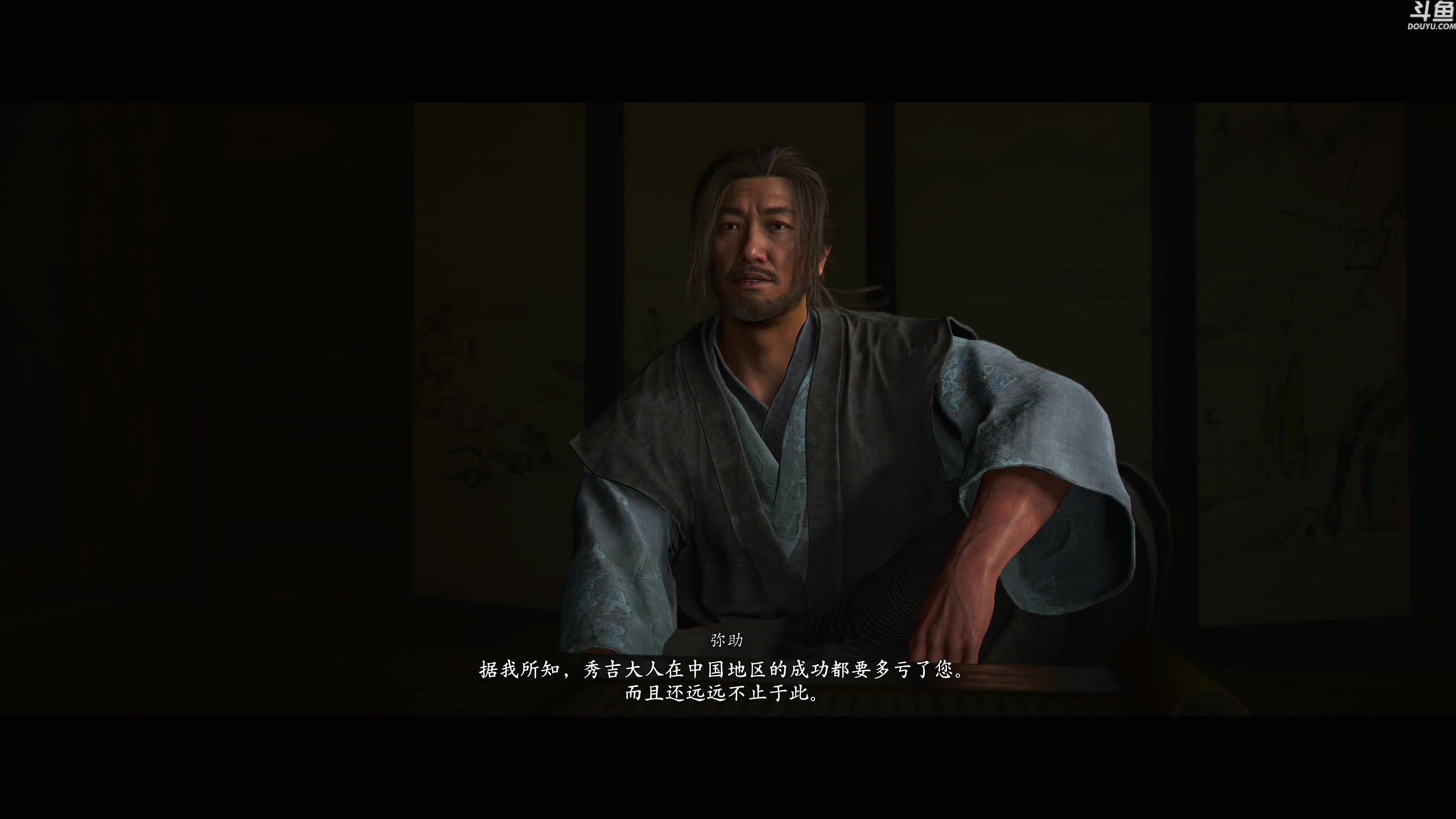 【2025-03-22 18点场】神隐的直播间：神隐：刺客信条 影
