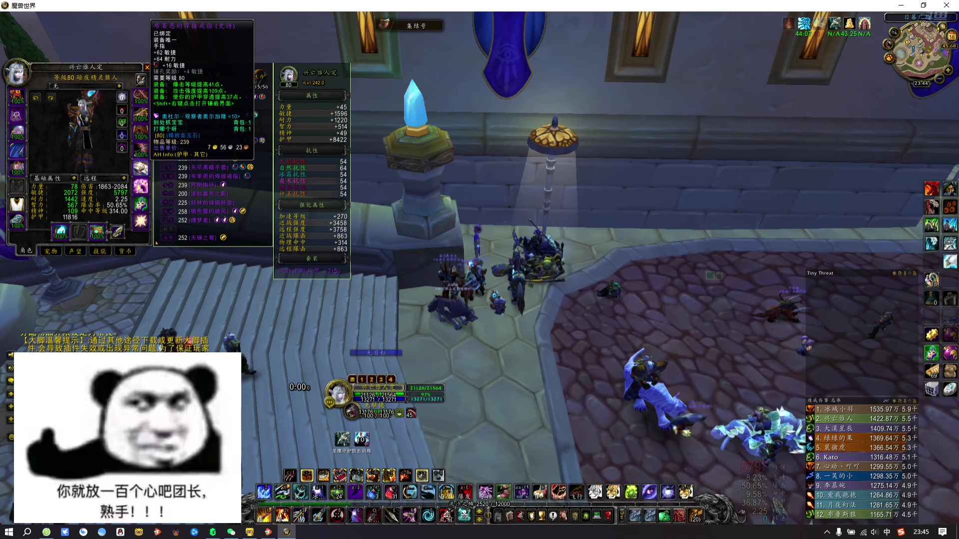 【2025-03-16 23点场】到处抓宝宝：演一把是一把