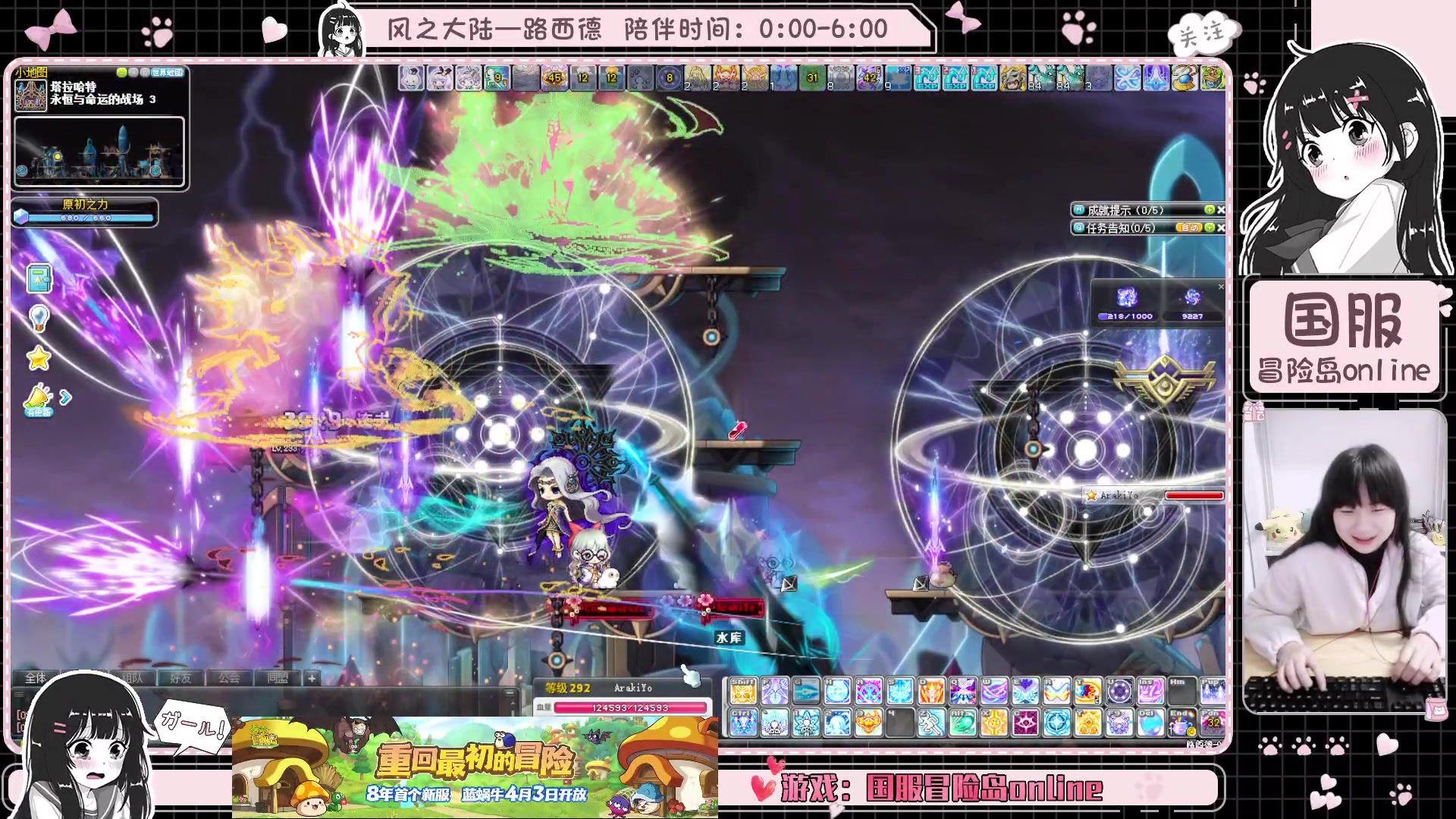 【2025-03-22 01点场】顾青ArakiYoko：青儿：御剑骑士天下无敌