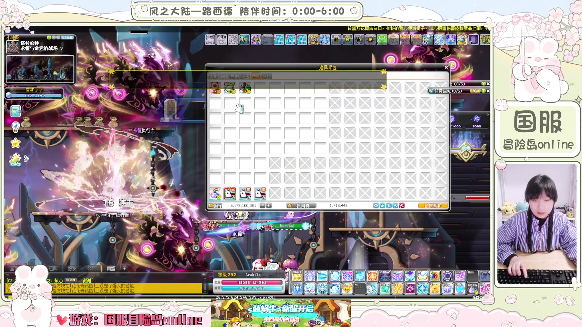 【2025-03-21 01点场】顾青ArakiYoko：青儿：御剑骑士天下无敌