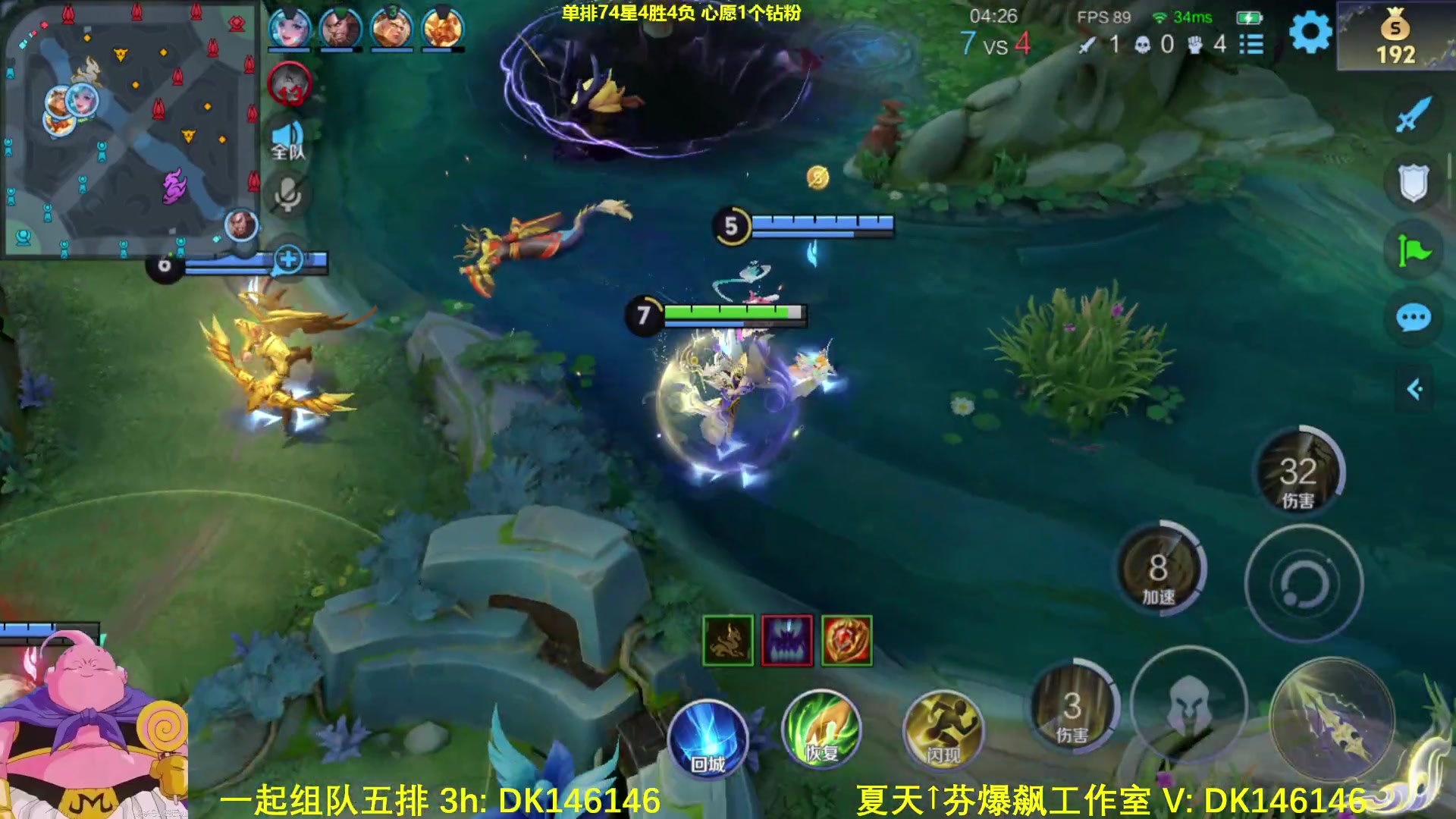 【2025-03-22 10点场】大魔王夏天天丶：单排75-101星，早上好哦