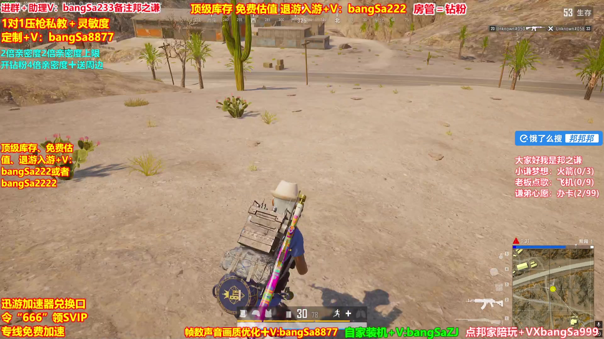 【2025-03-22 08点场】邦Sa：【送红包】马上送4个1000！来抢！