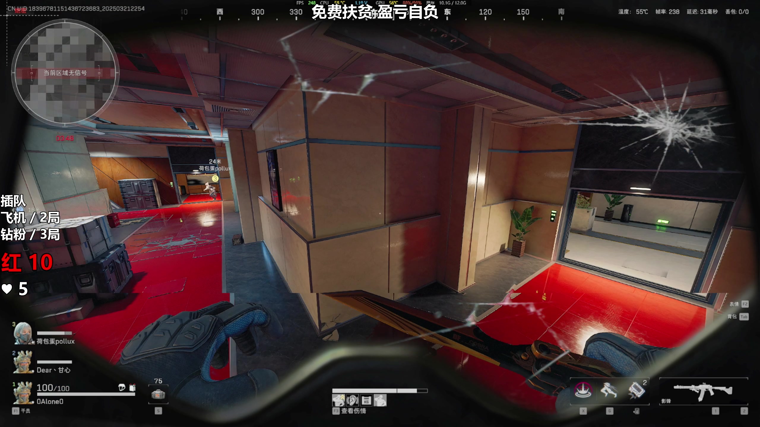 【2025-03-21 22点场】47号Gamer：免费扶贫 巴克什直播间！