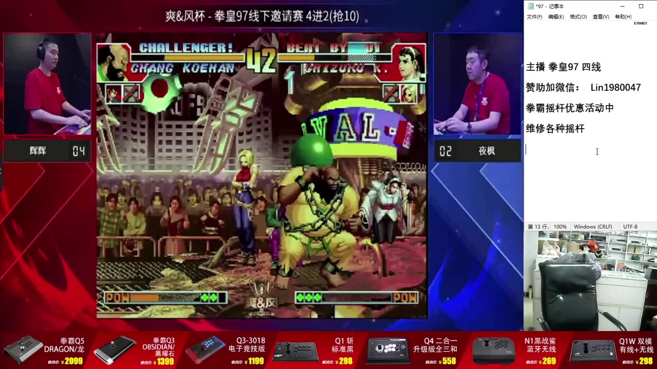 【2025-03-22 20点场】东台林铭：福建KYO VS 战神河池